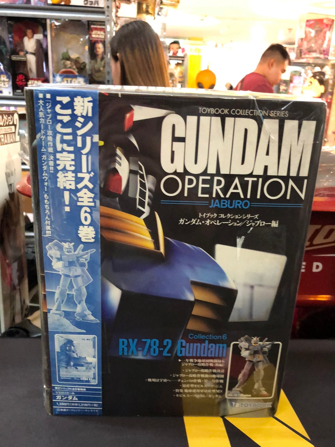 Gundam Opertion Jaburo Rx-78-2 Gundam Collection 6