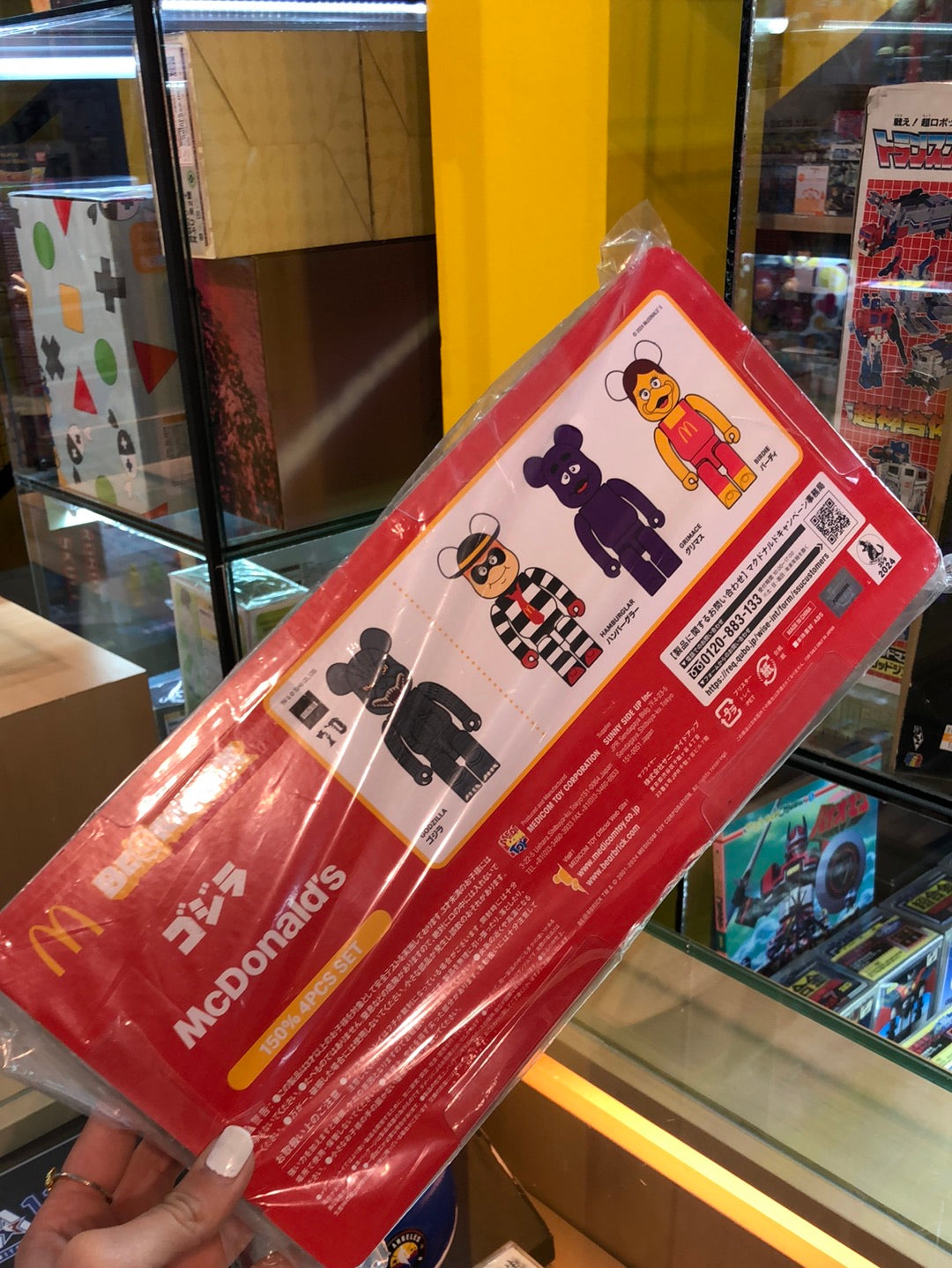 mcdonald’s bearbrick set of 4