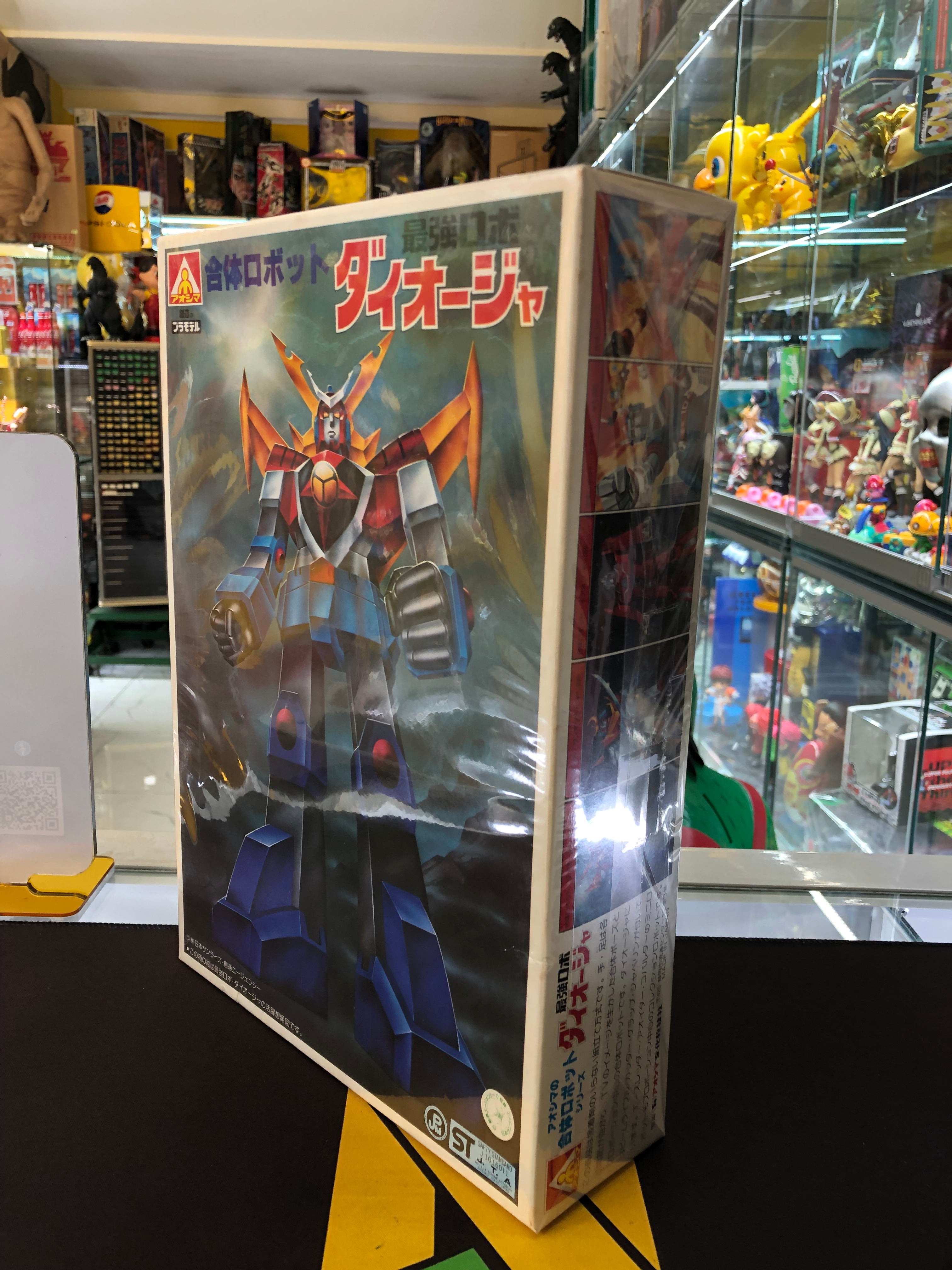 Aoshima Bunka kyozaisha Gattai Robot