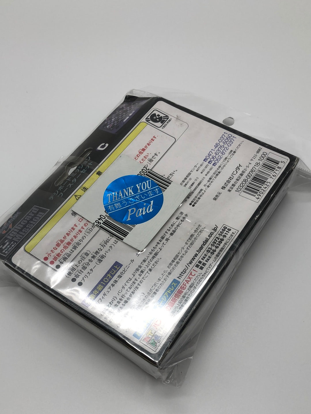 Sd Gundam Generation Digiboard Mission very Rare