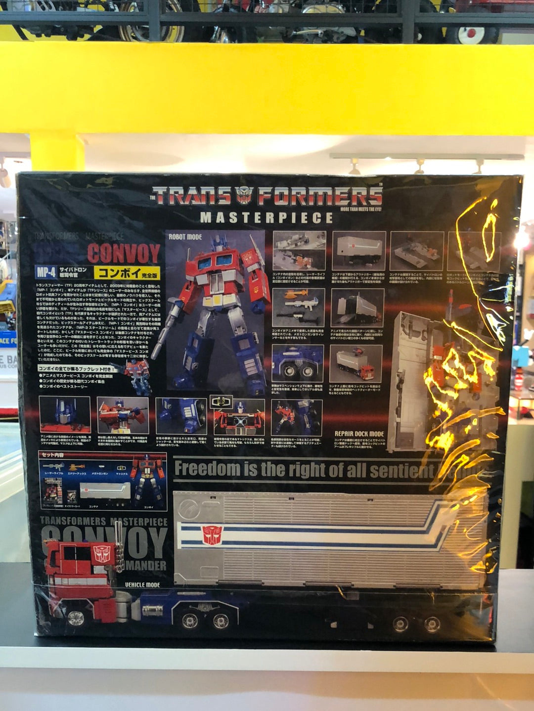 Transformers Masterpiece MP-4 Cybertron Commander Convoy