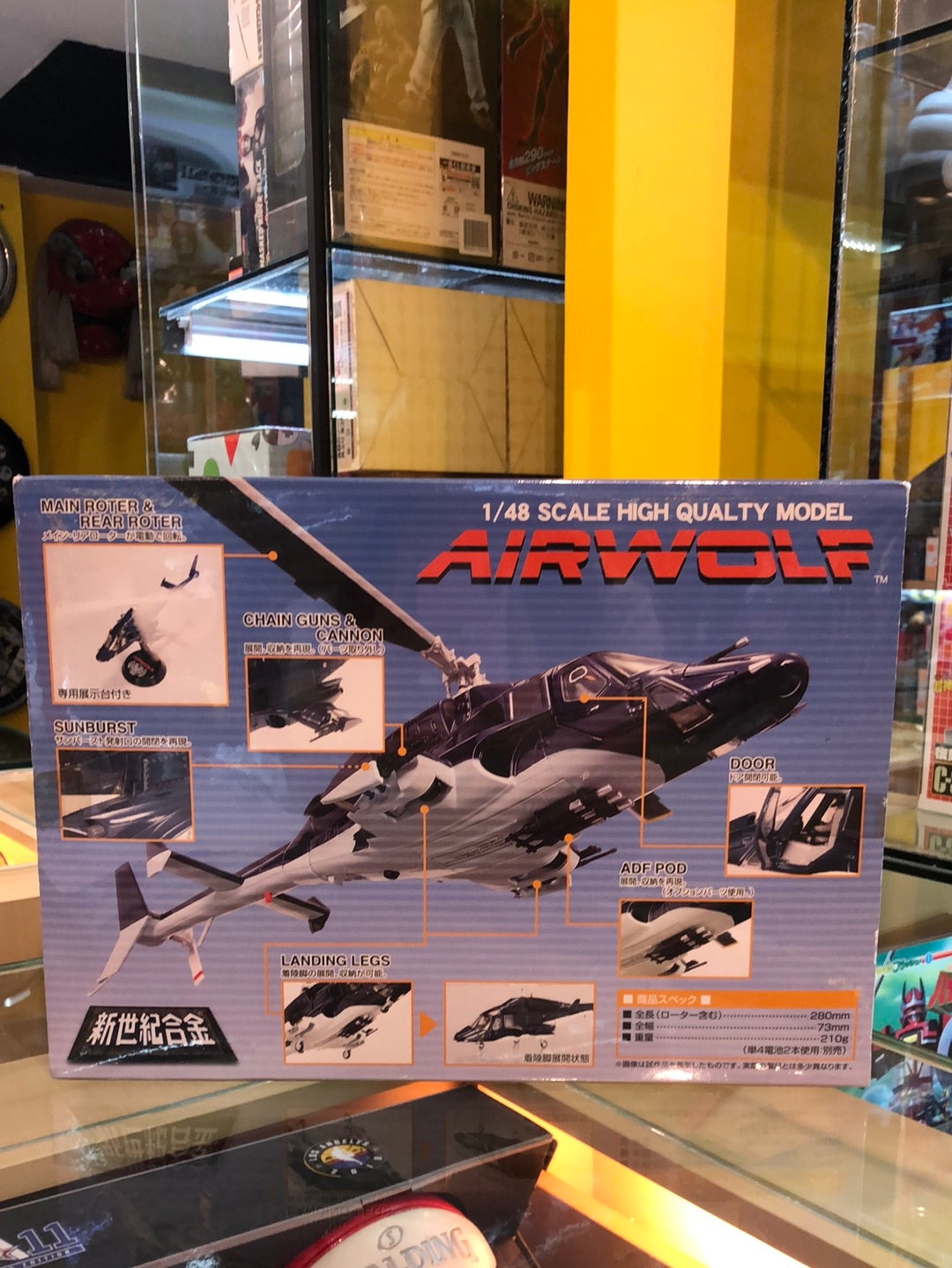 Airwolf Diecast model / high quality details