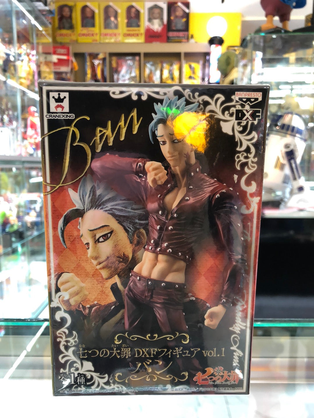The seven Deadly Sins Ban DXF Figure Vol 1 banpresto Nanatsu No taizai