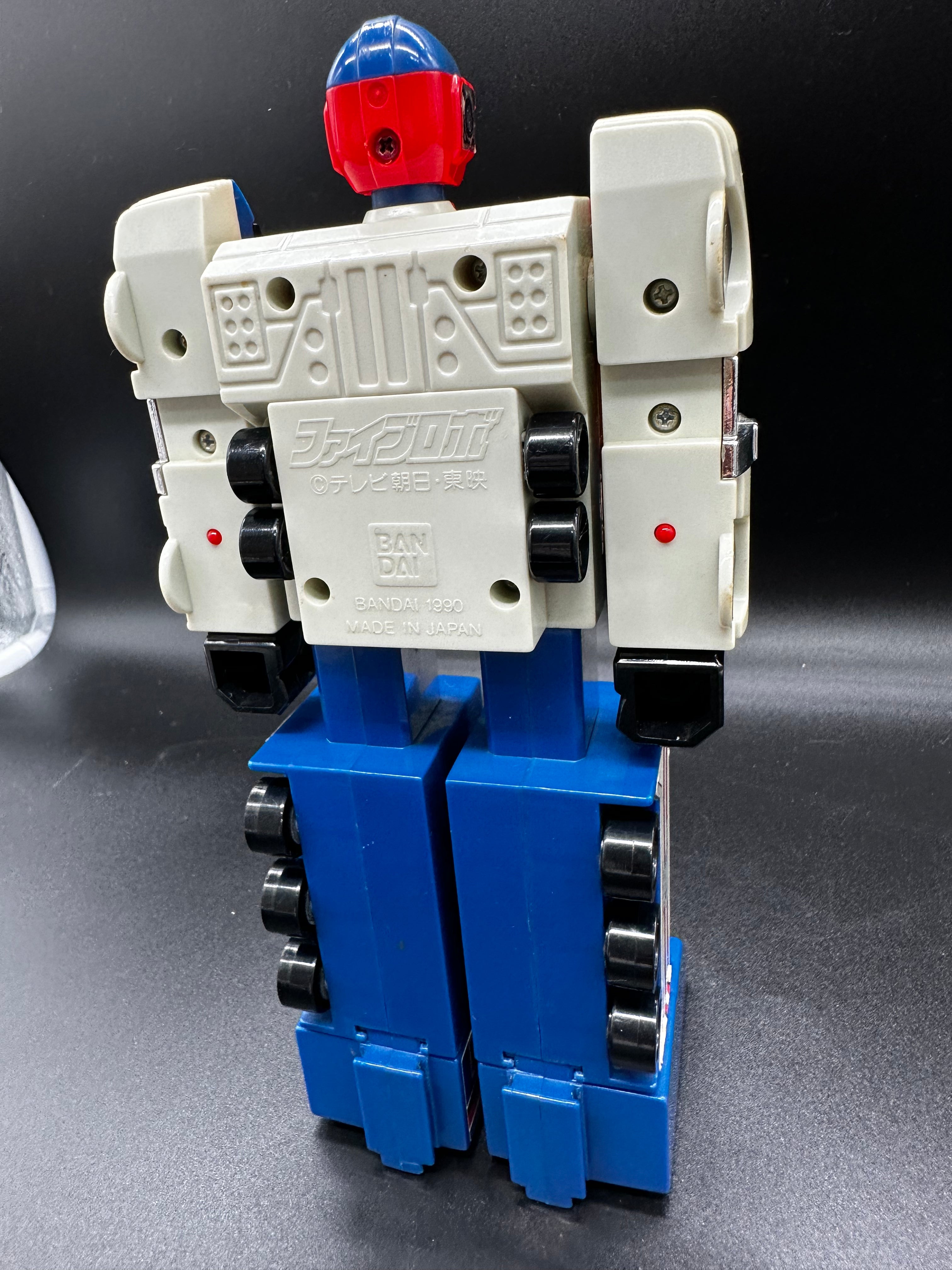 Chikyu sentai fiveman