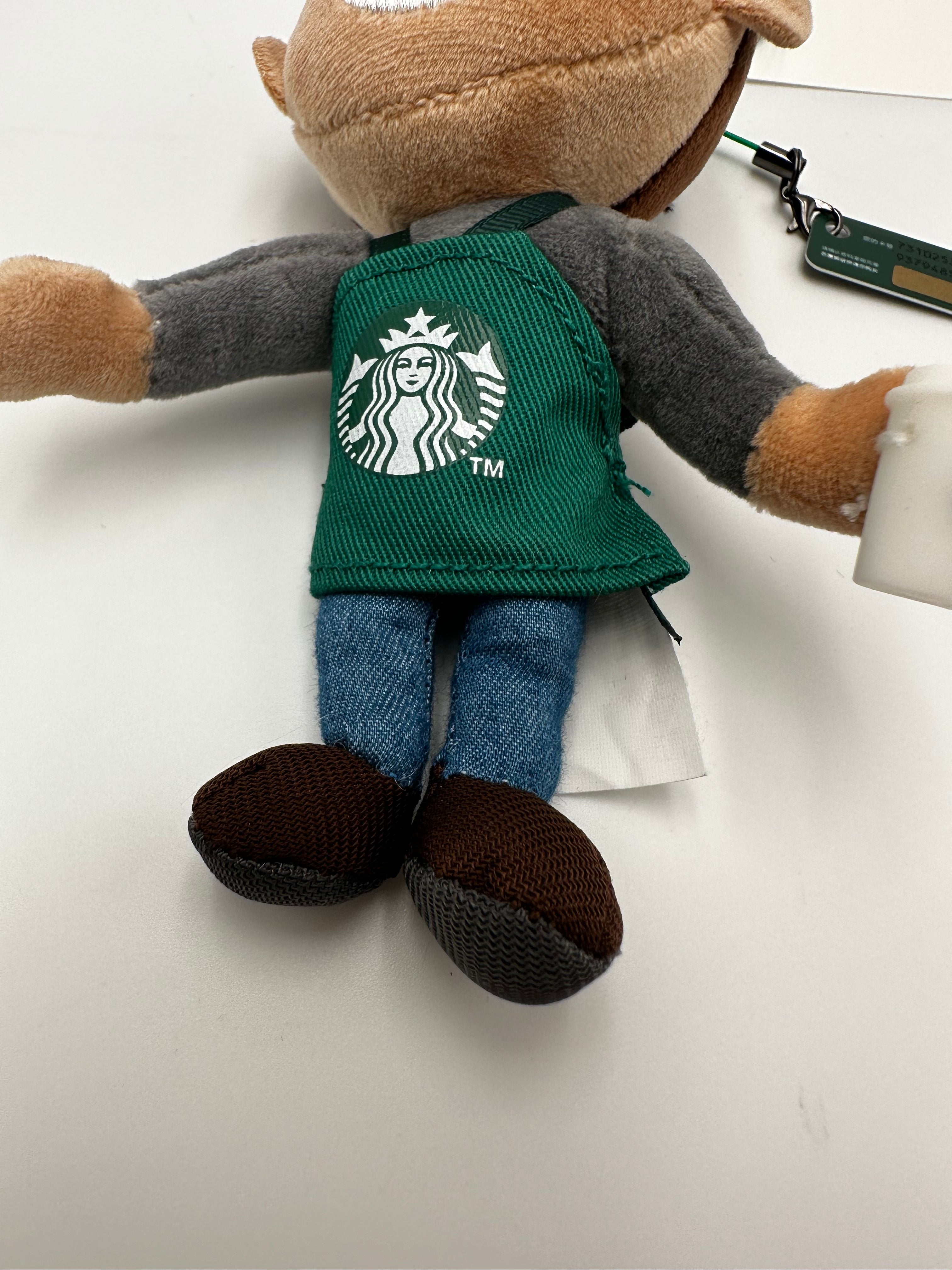 starbucks keychain reward.