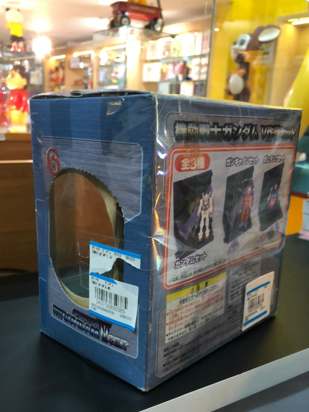 Operation Gundam Mobile Suit V set