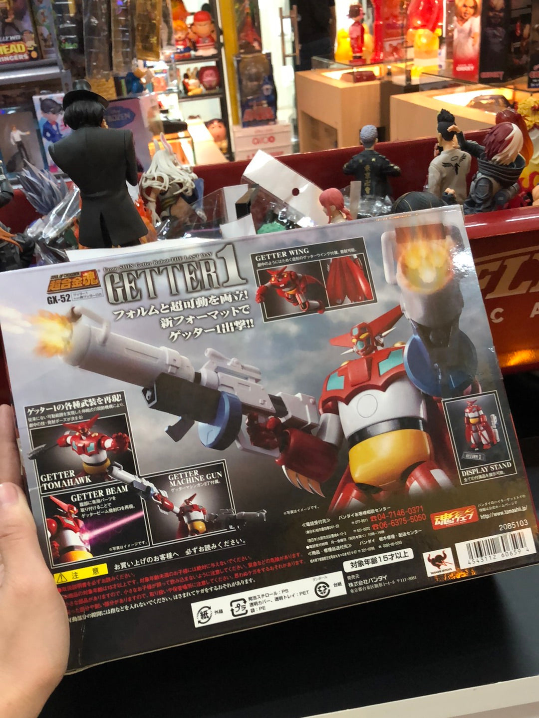 Getter 1 Shin getter Robot the last day GX-52