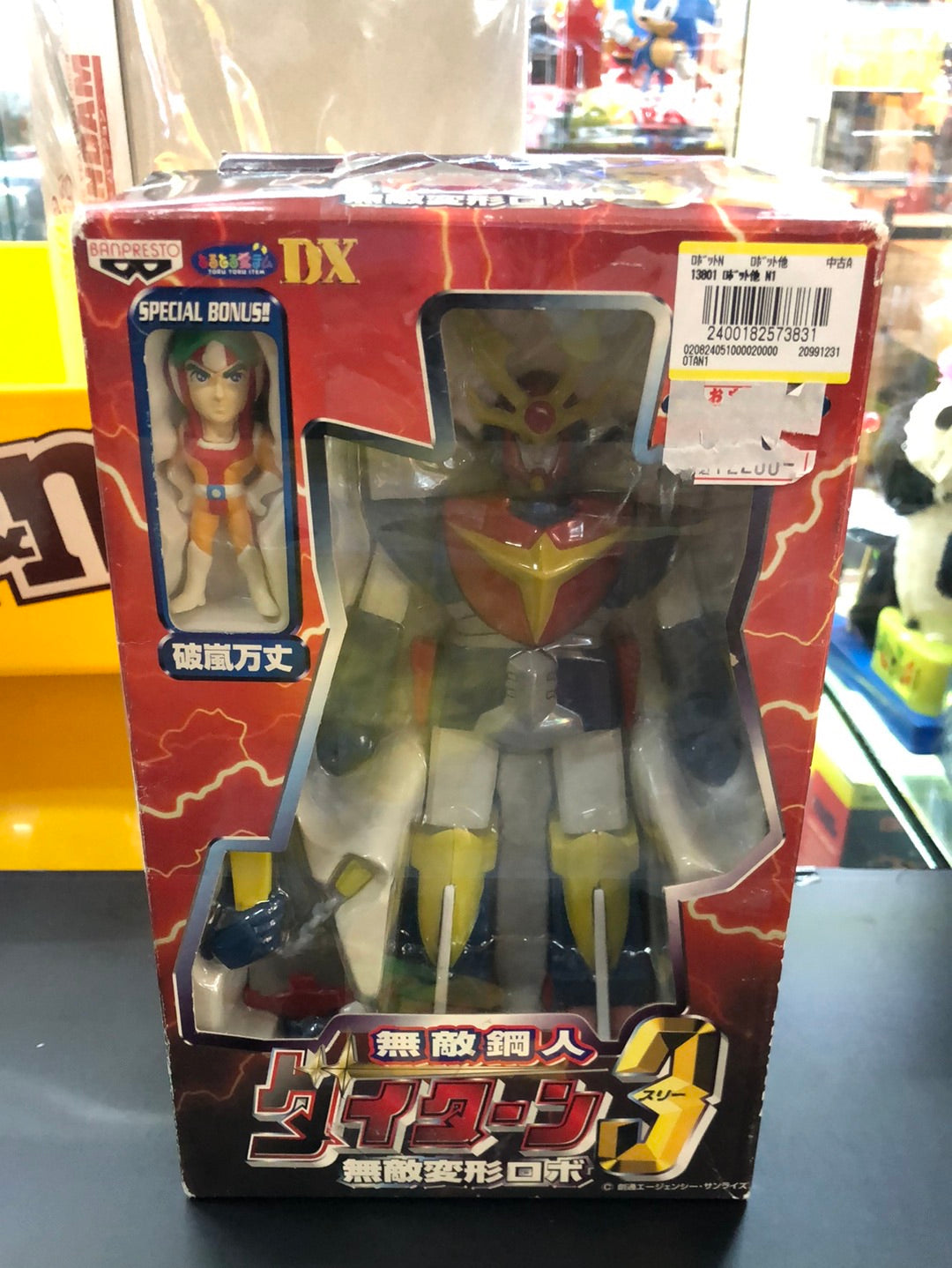 Daitarn 3 Daitan Figure Red Garrison Sunrise