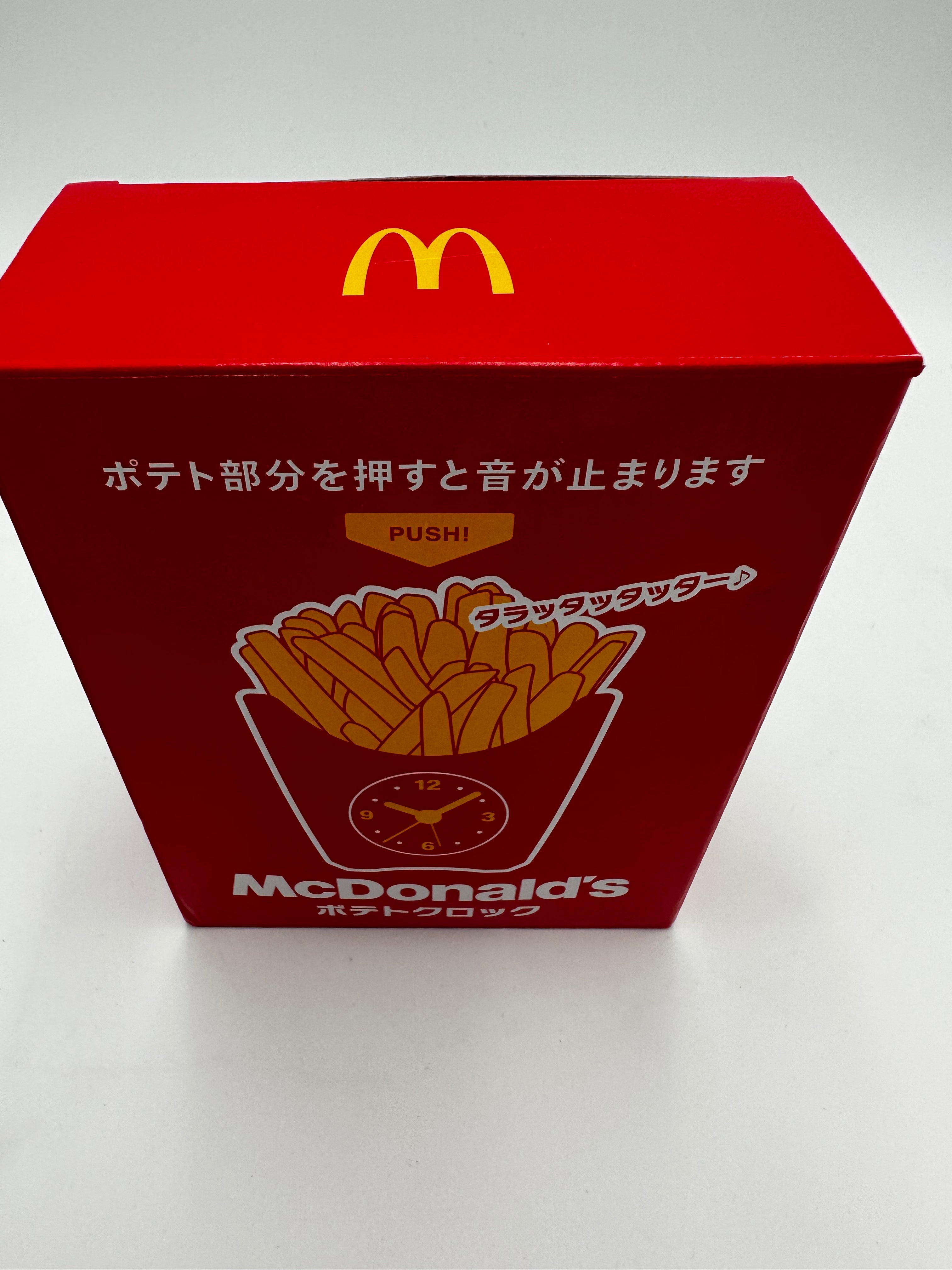 McDonald's alarm clock