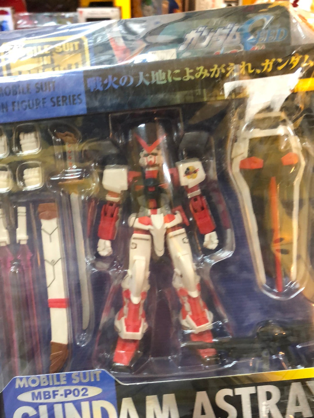 mobile Suit MBF-P02 Gundam Astray Red Frame