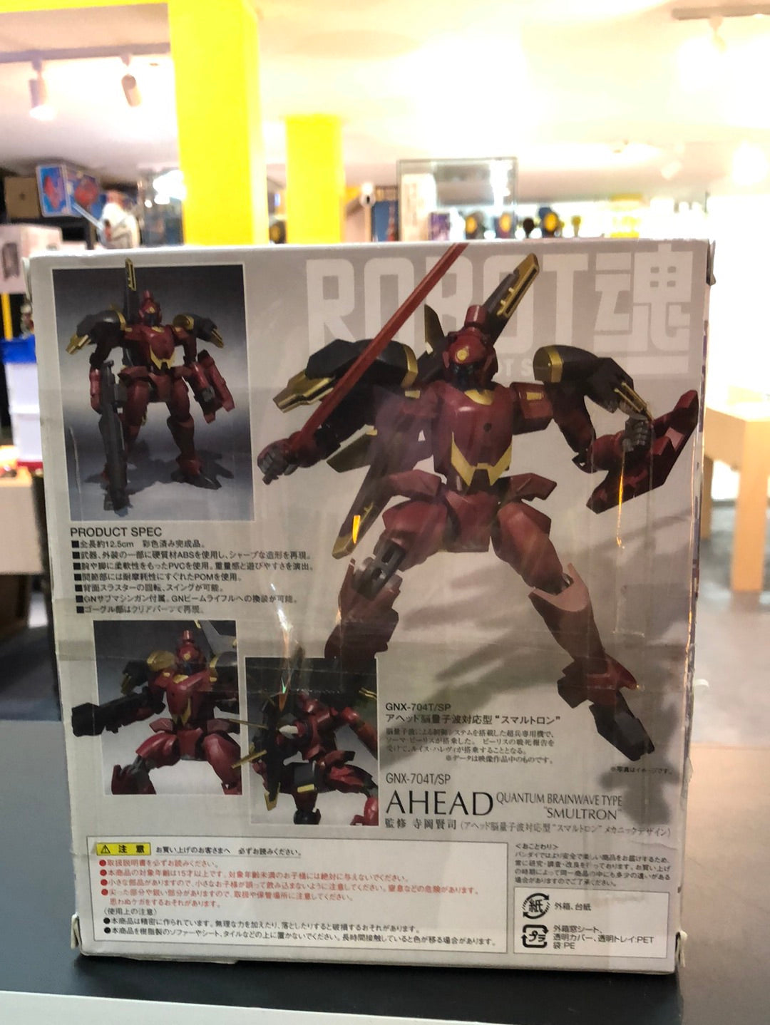 Robot the Robot Spirit GNX-704T/SP AHEAD