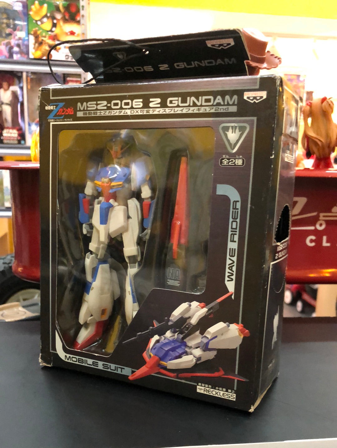 MSZ-006 Z Gundam Mobile suit