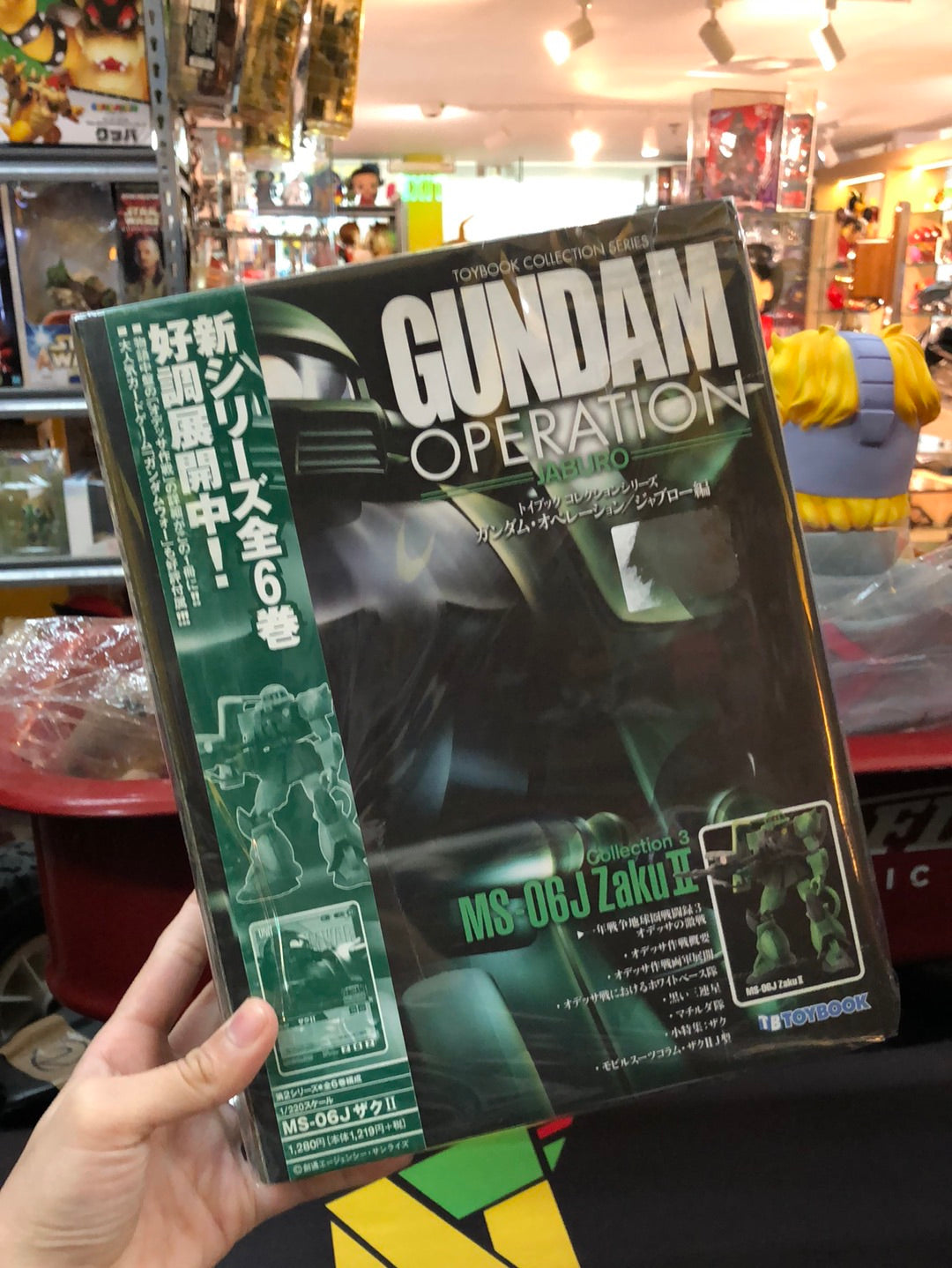 Gundam Operation Jaburo MS- 06J Zaku II