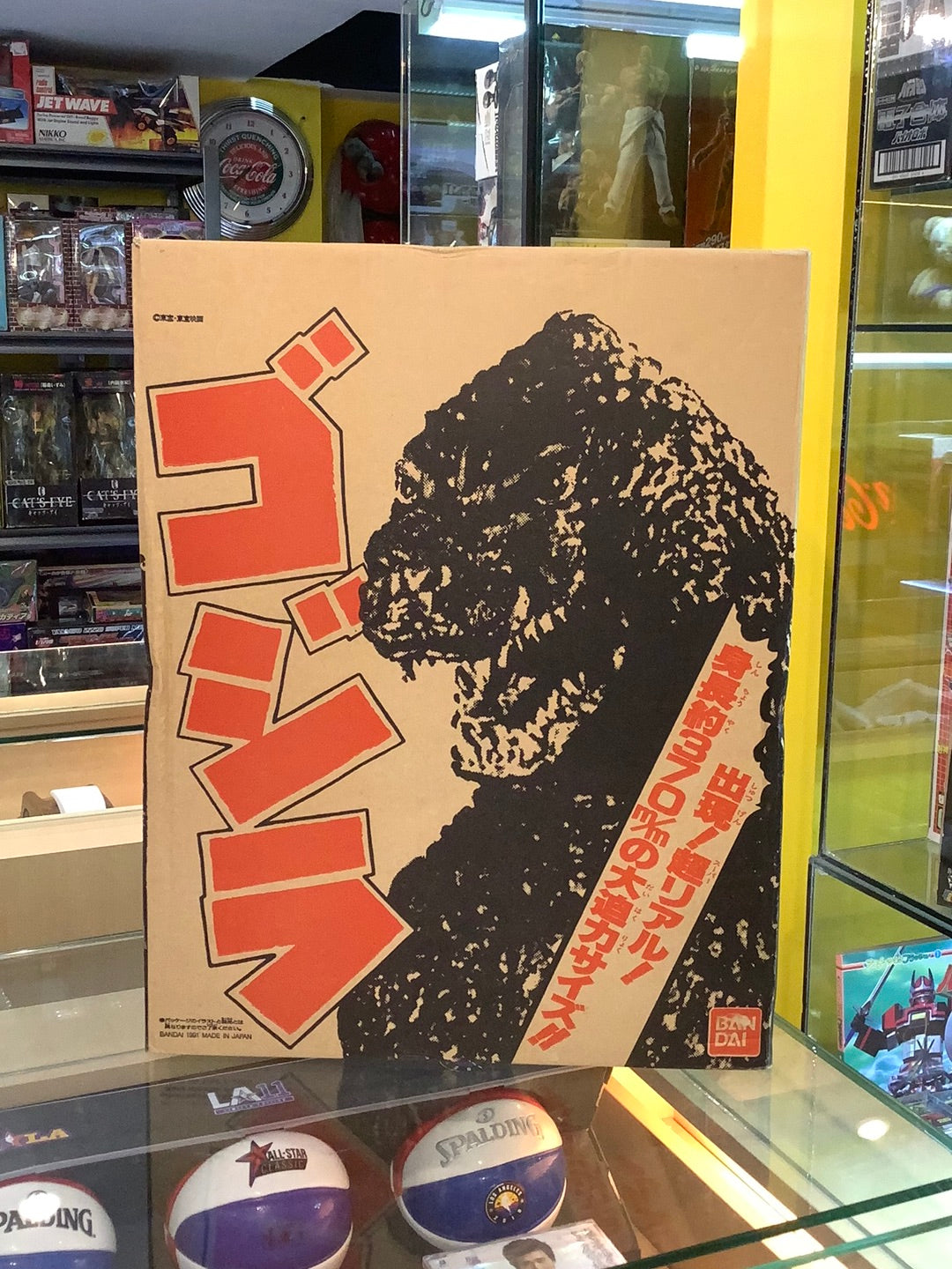 Godzilla vs kingghidorm