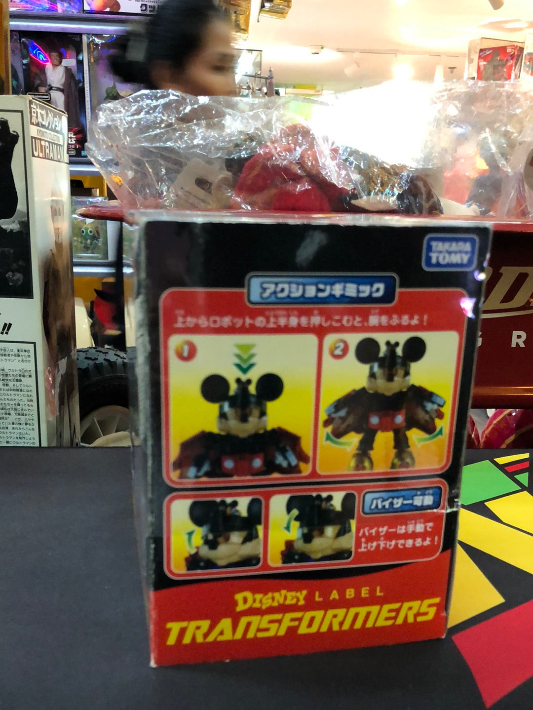 Disney Label Transformers