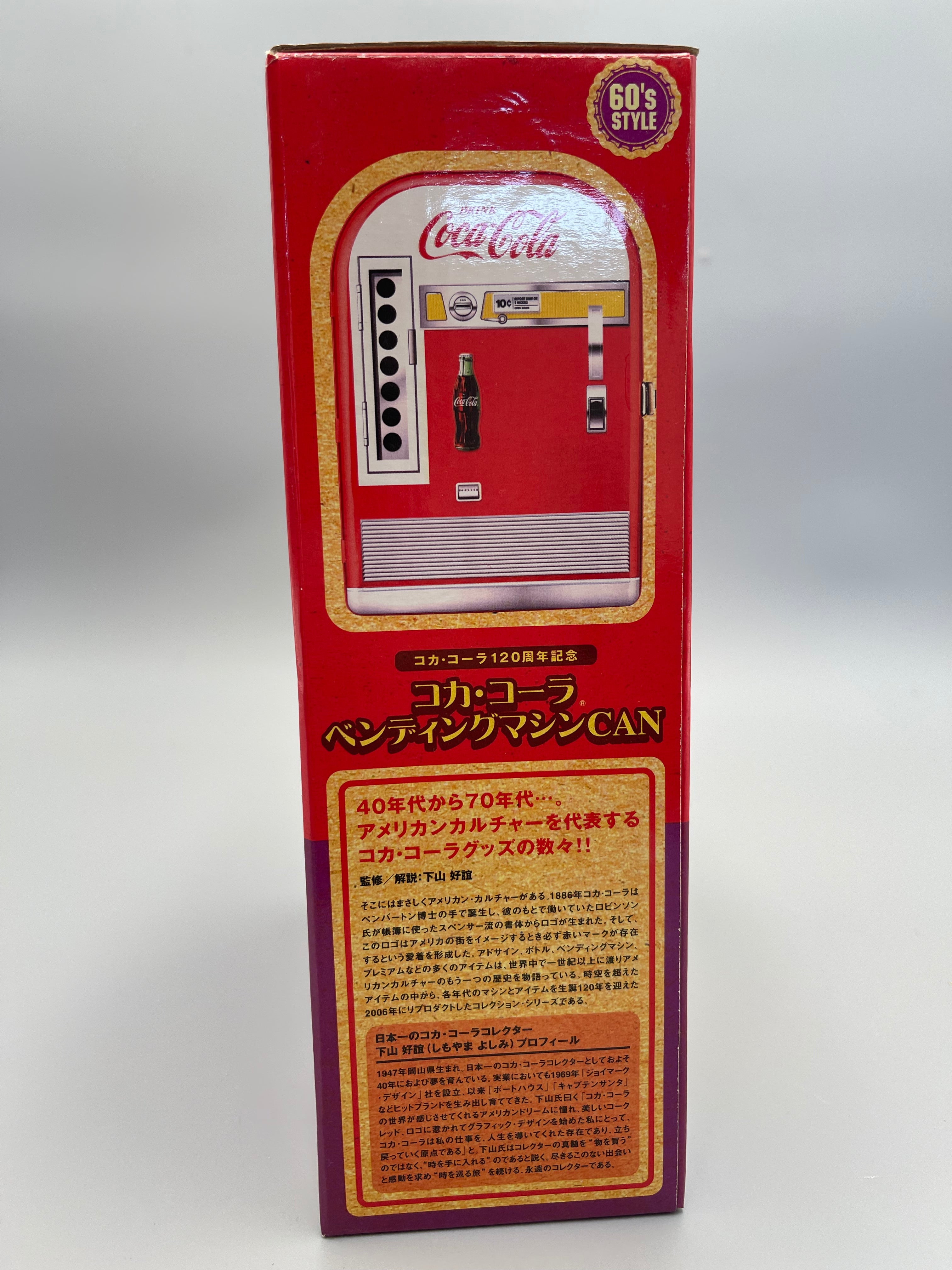 Coca-Cola 120th Anniversary Coca-Cola Vending Machine CAN (60’s Style)