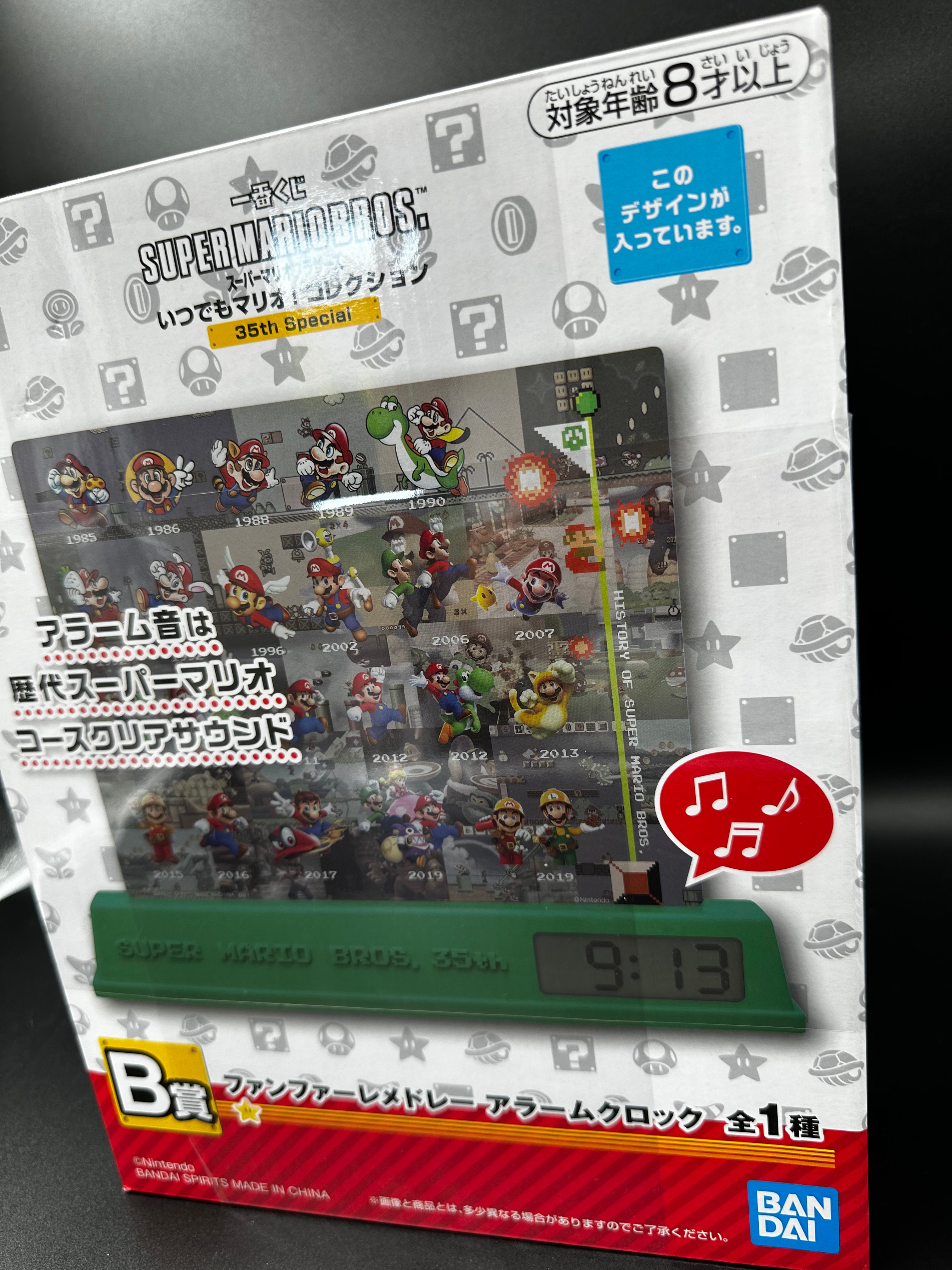 Mario digital clock design