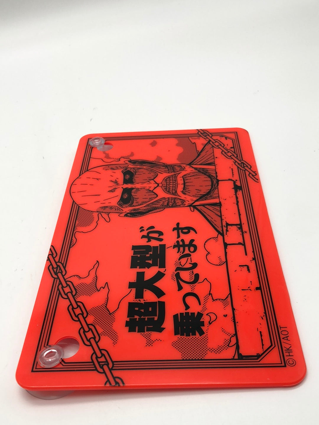 Shigekin no Kyojin Attack on titan car Message board Colossus Totan Runa