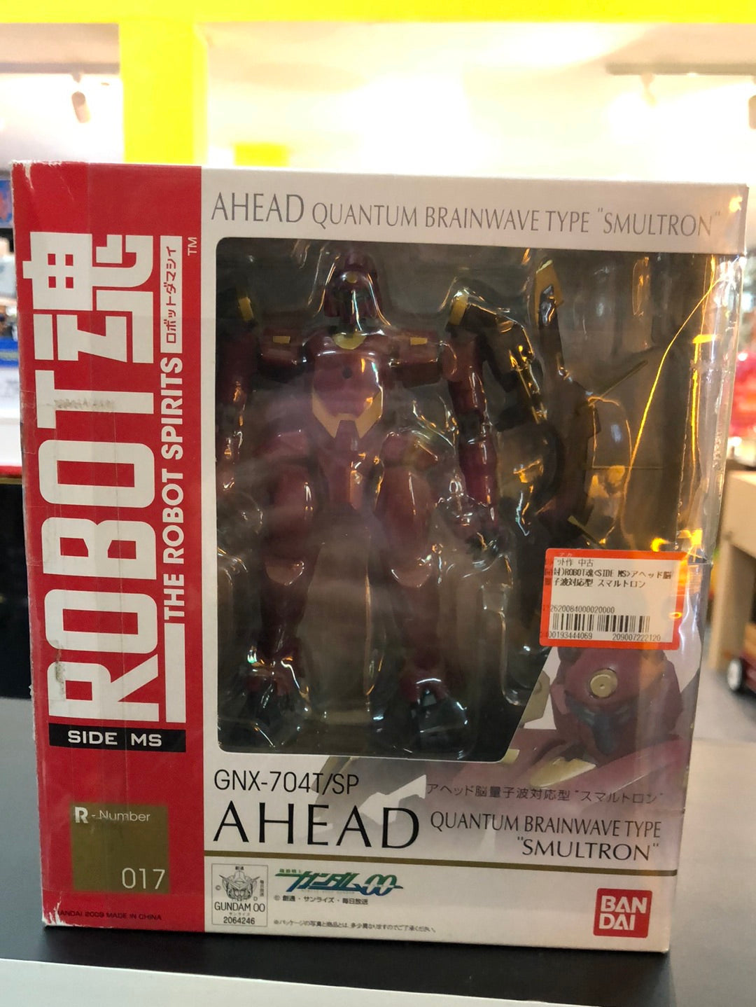 Robot the Robot Spirit GNX-704T/SP AHEAD