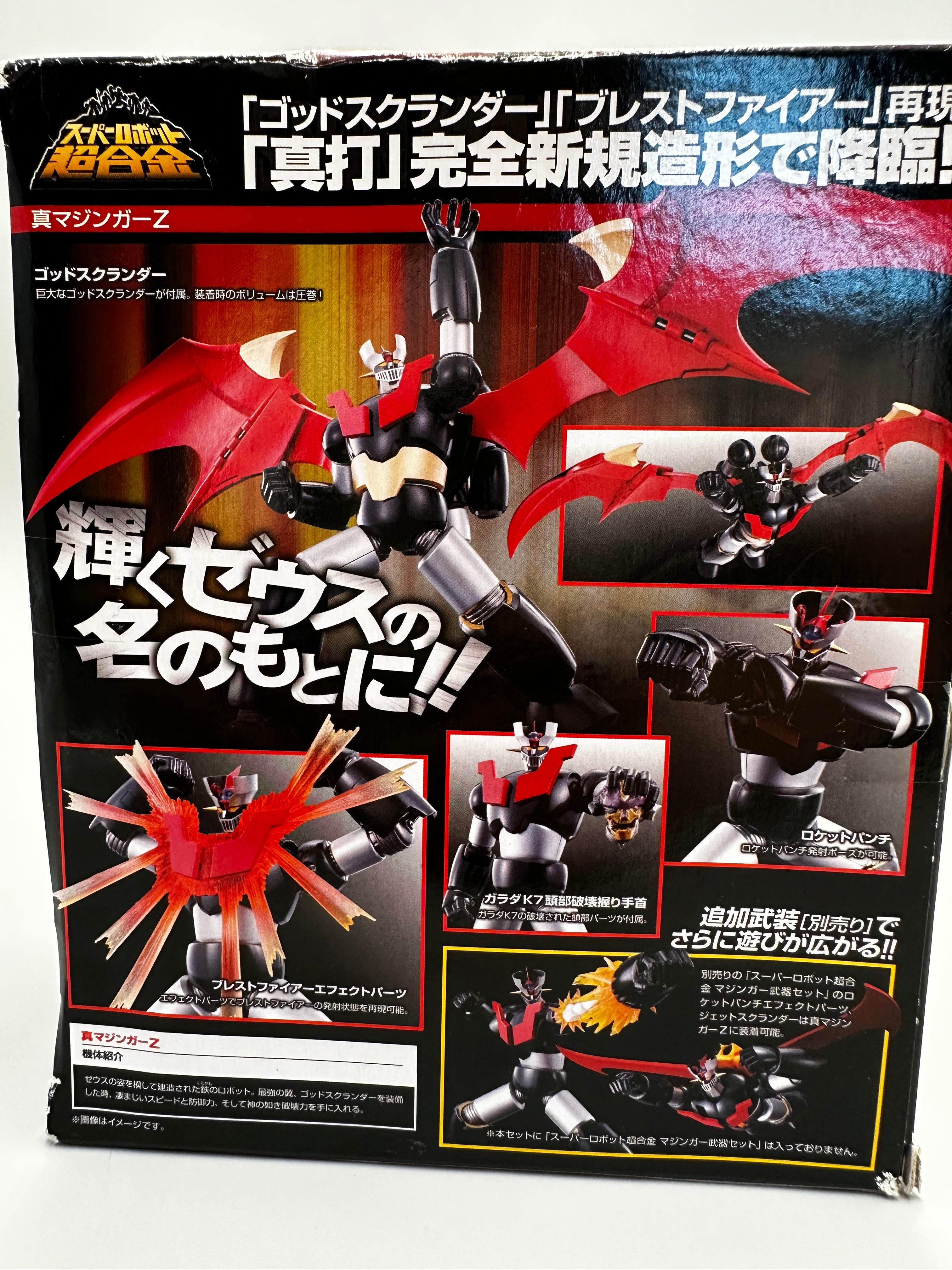 Bandai Super Robot Chogokin / Shin Mazinger impact Z Hen Shin Mazinger Z