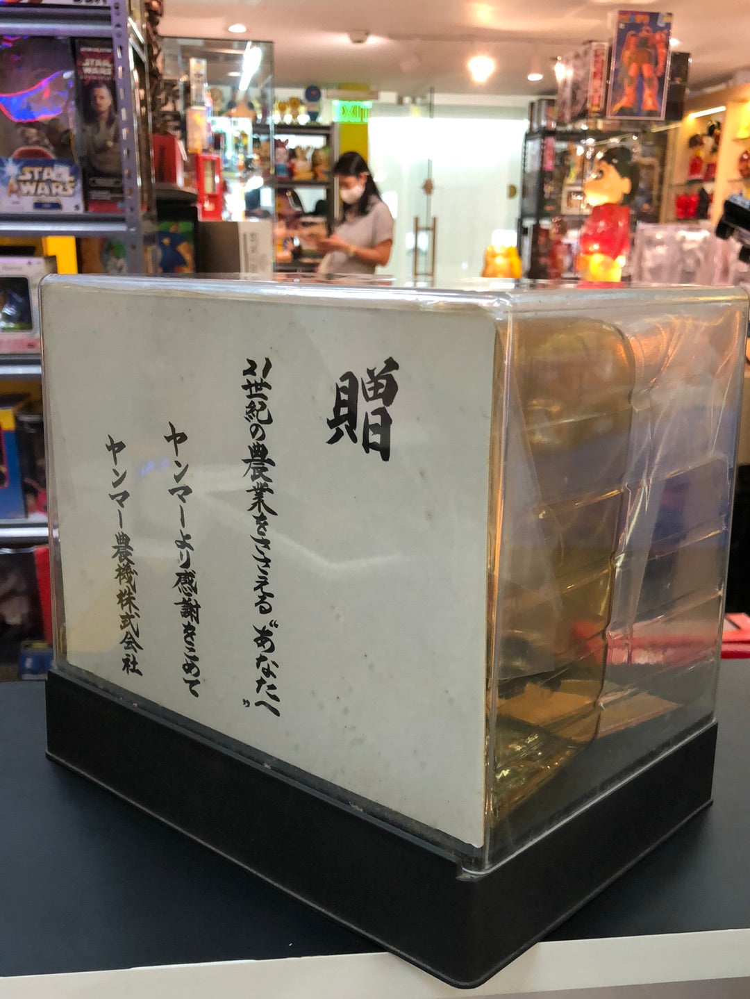 Yanbon Marbon Yanmar 2000