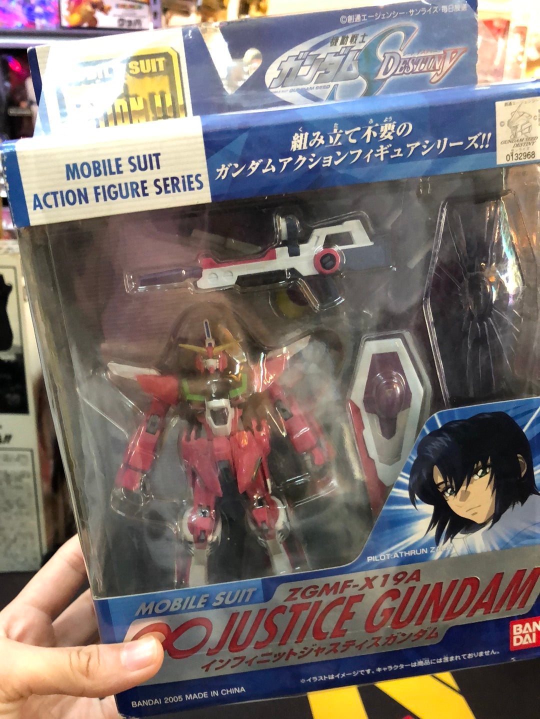 Mobile suit Justice gundam ZGMF-X19A