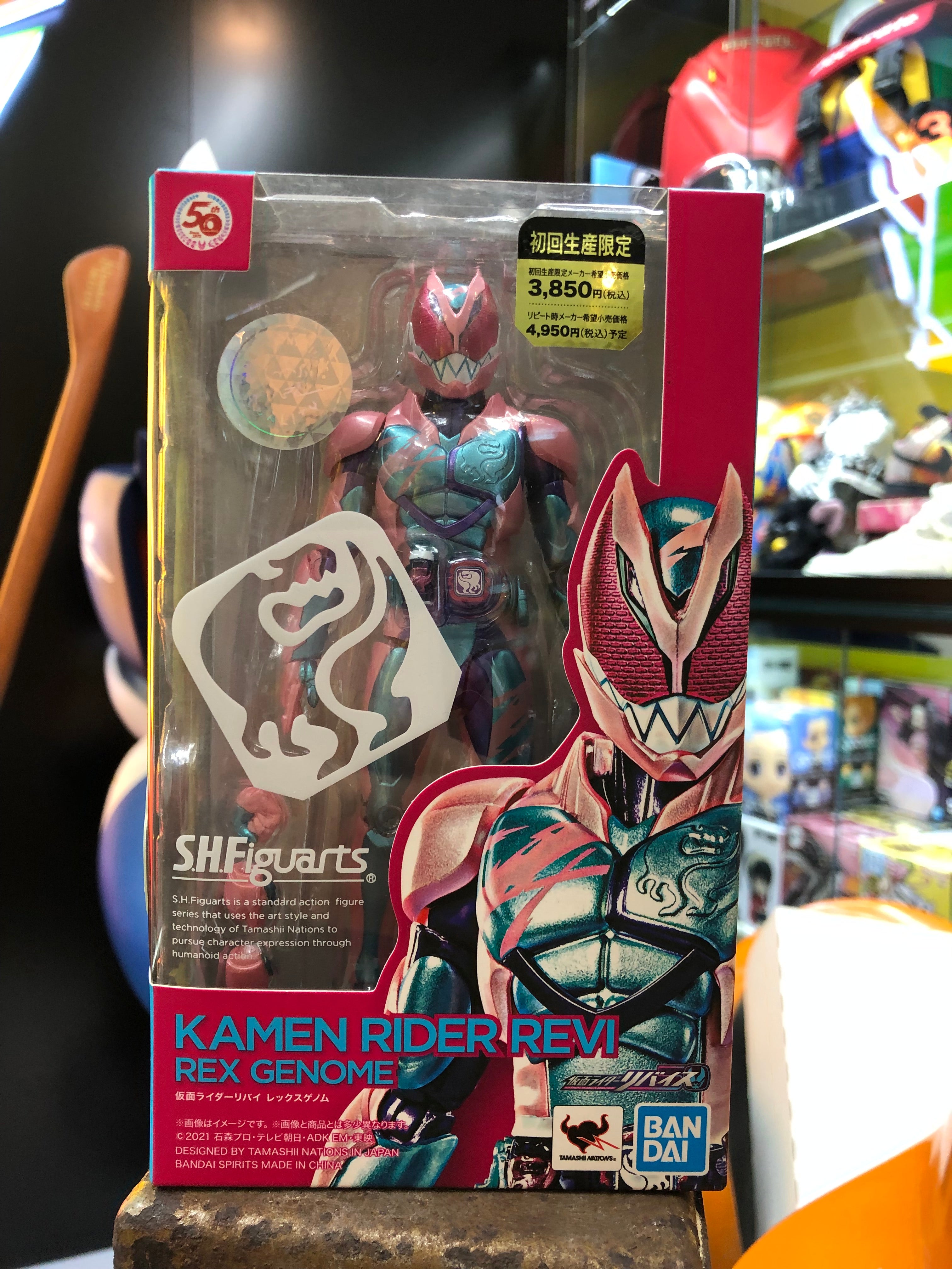 Kamen Rider Revi