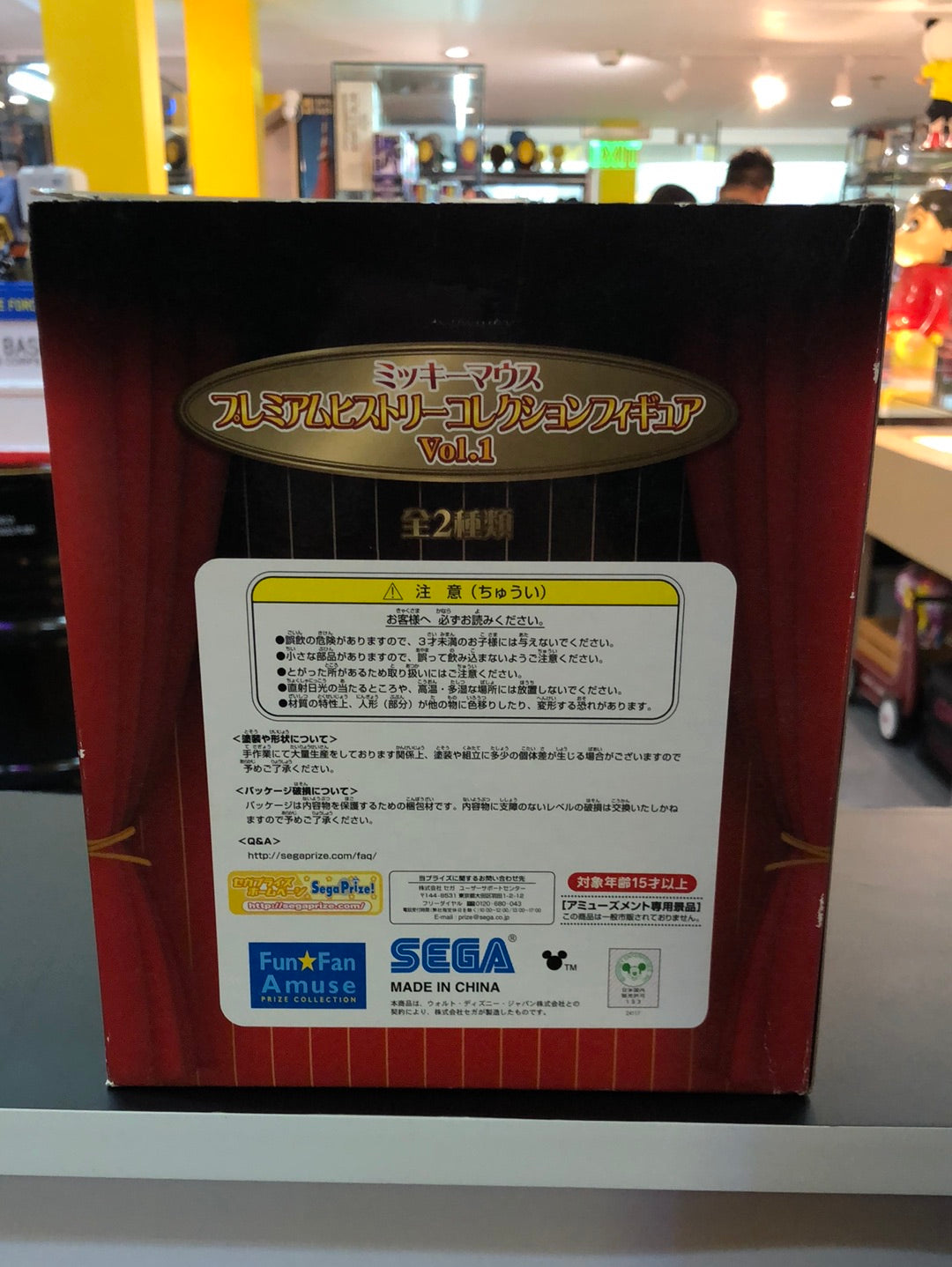 micky mouse Steamboat Willie ( monotone ) vol 1