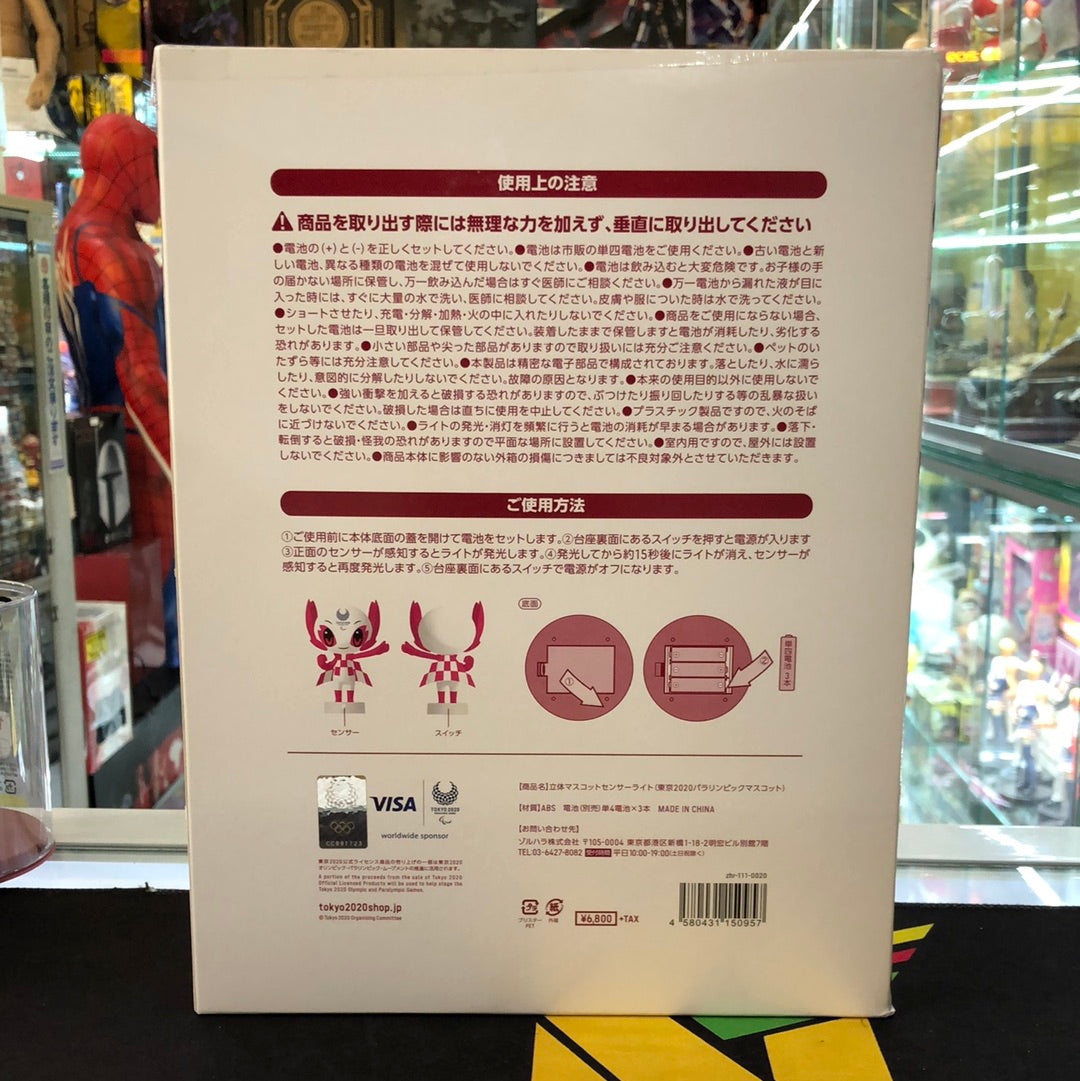 Tokyo 2020 Paralympic Games Sensor light