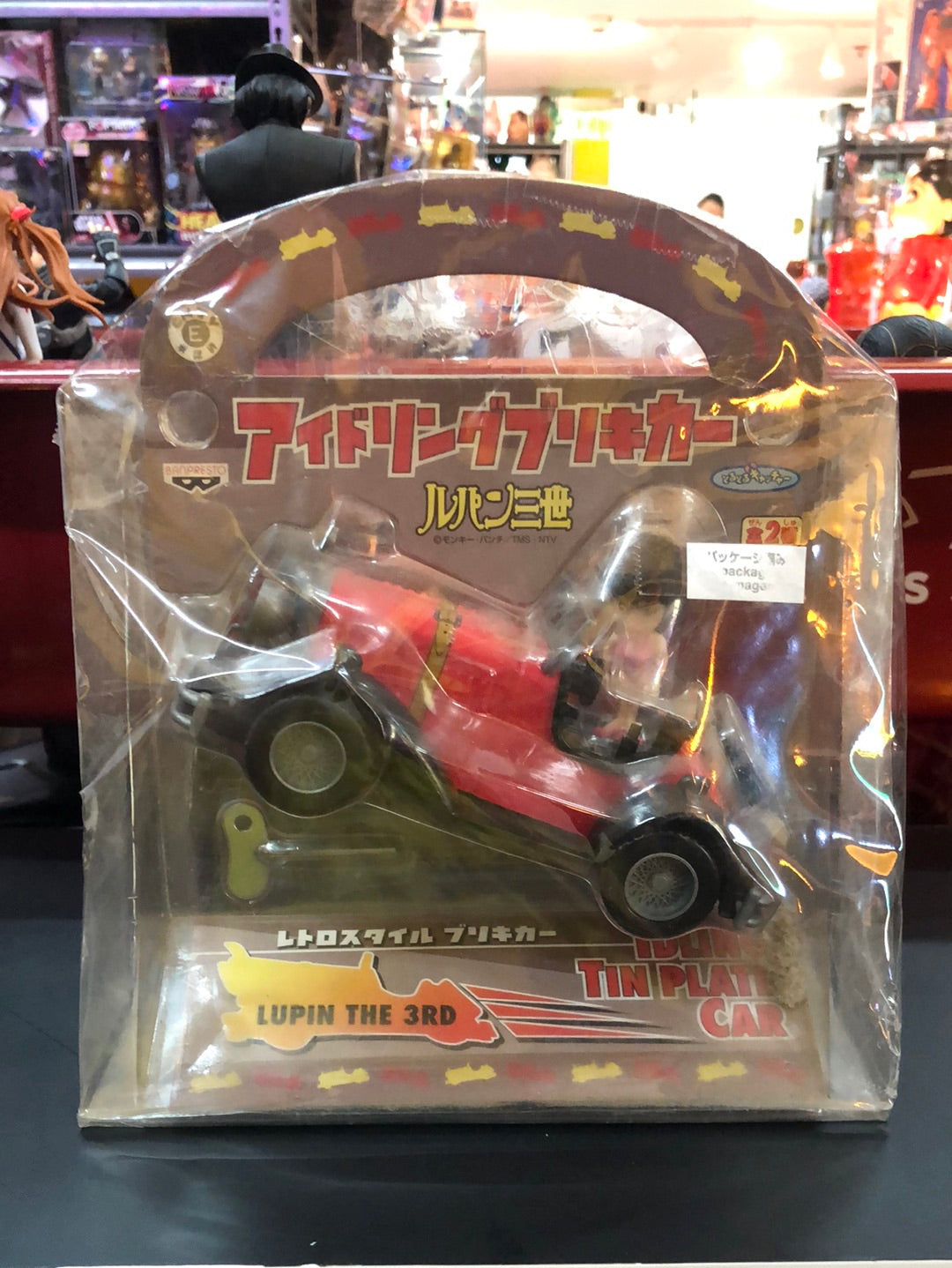 lupin the 3rd idling tin plate car