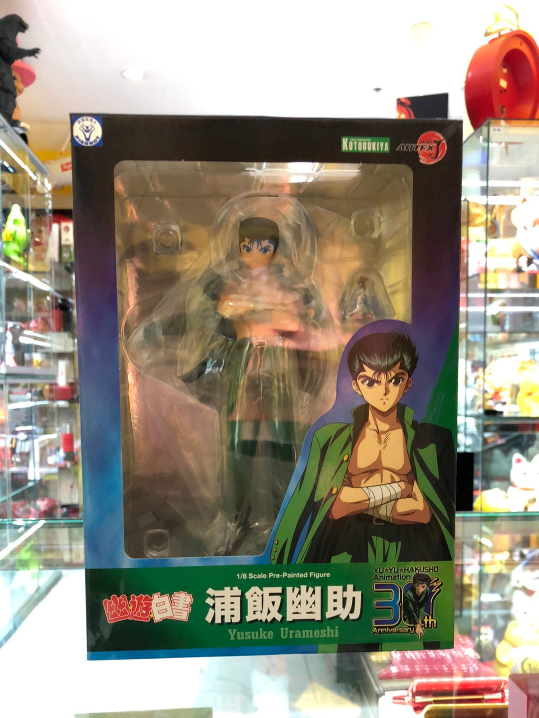 kotobukiya yu yu hakusho-ARTFX J yusuke urameshi