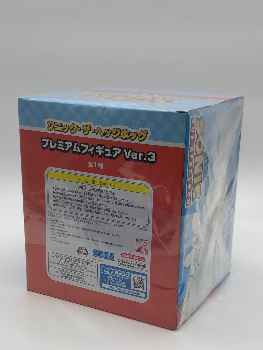 Sonic The Hedgehog ver.3