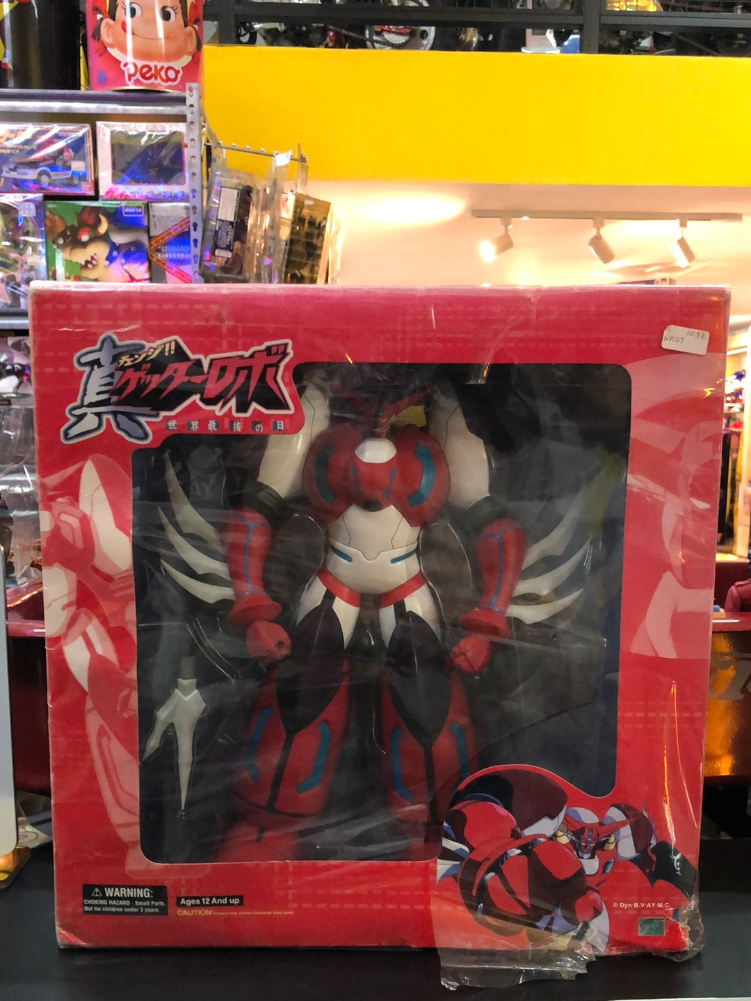 Days of Apocalypse, getter one Yamato toycom red Box robot Chogokin Shin