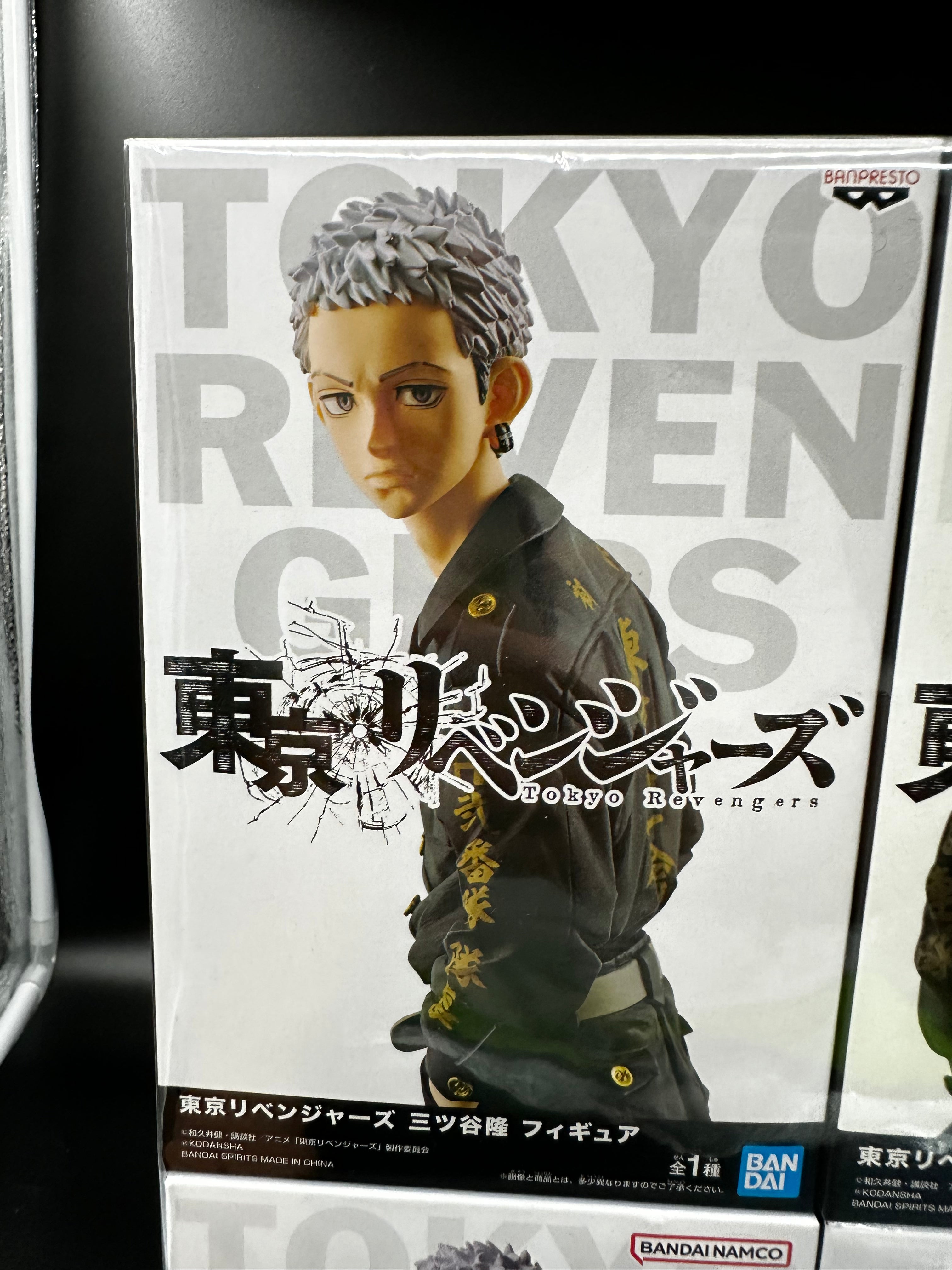 Tokyo Revengers complete set of 12