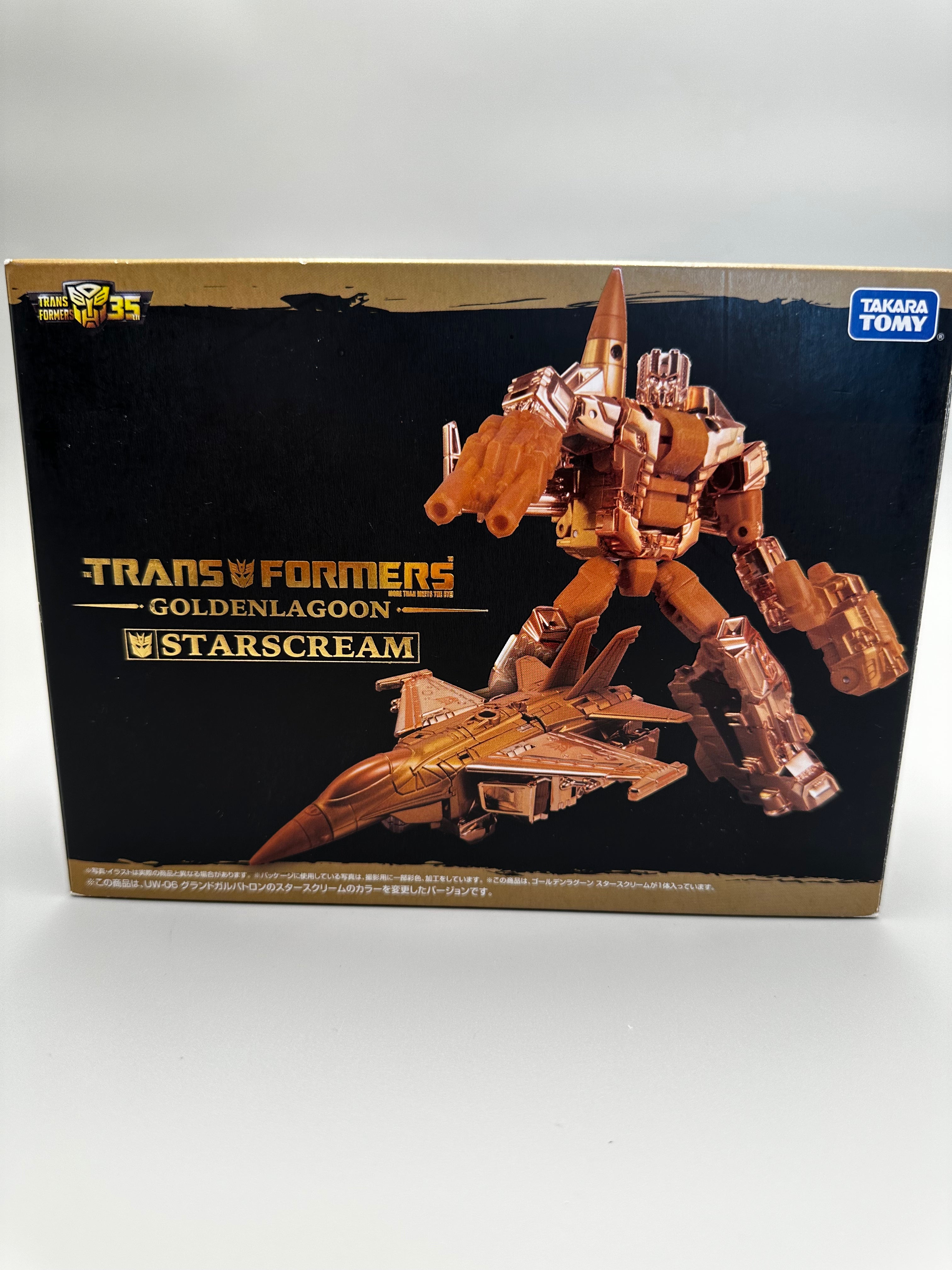 Transformers Golden lagoon STARSCREAM