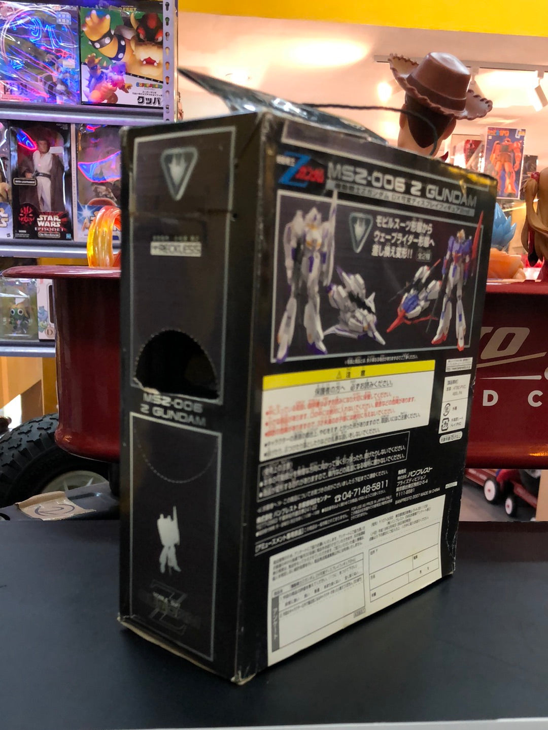 MSZ-006 Z Gundam Mobile suit