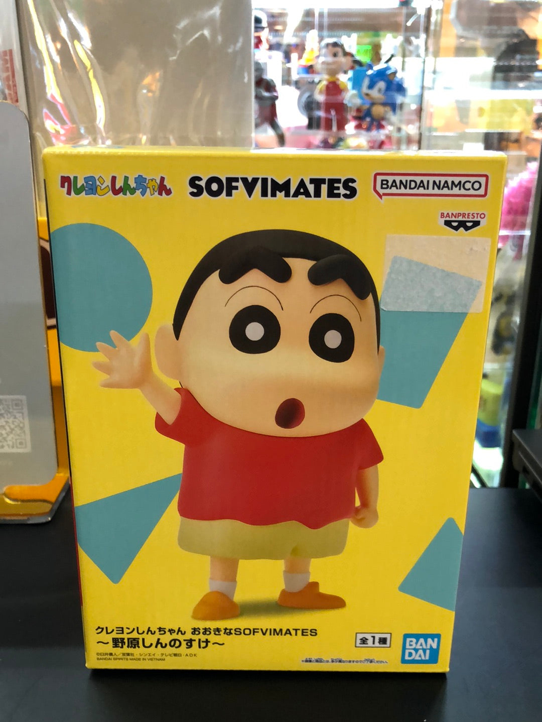 Sofvimates shinchan