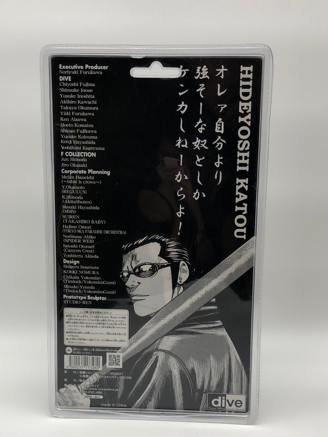 Crows Worst Hideyoshi Katou