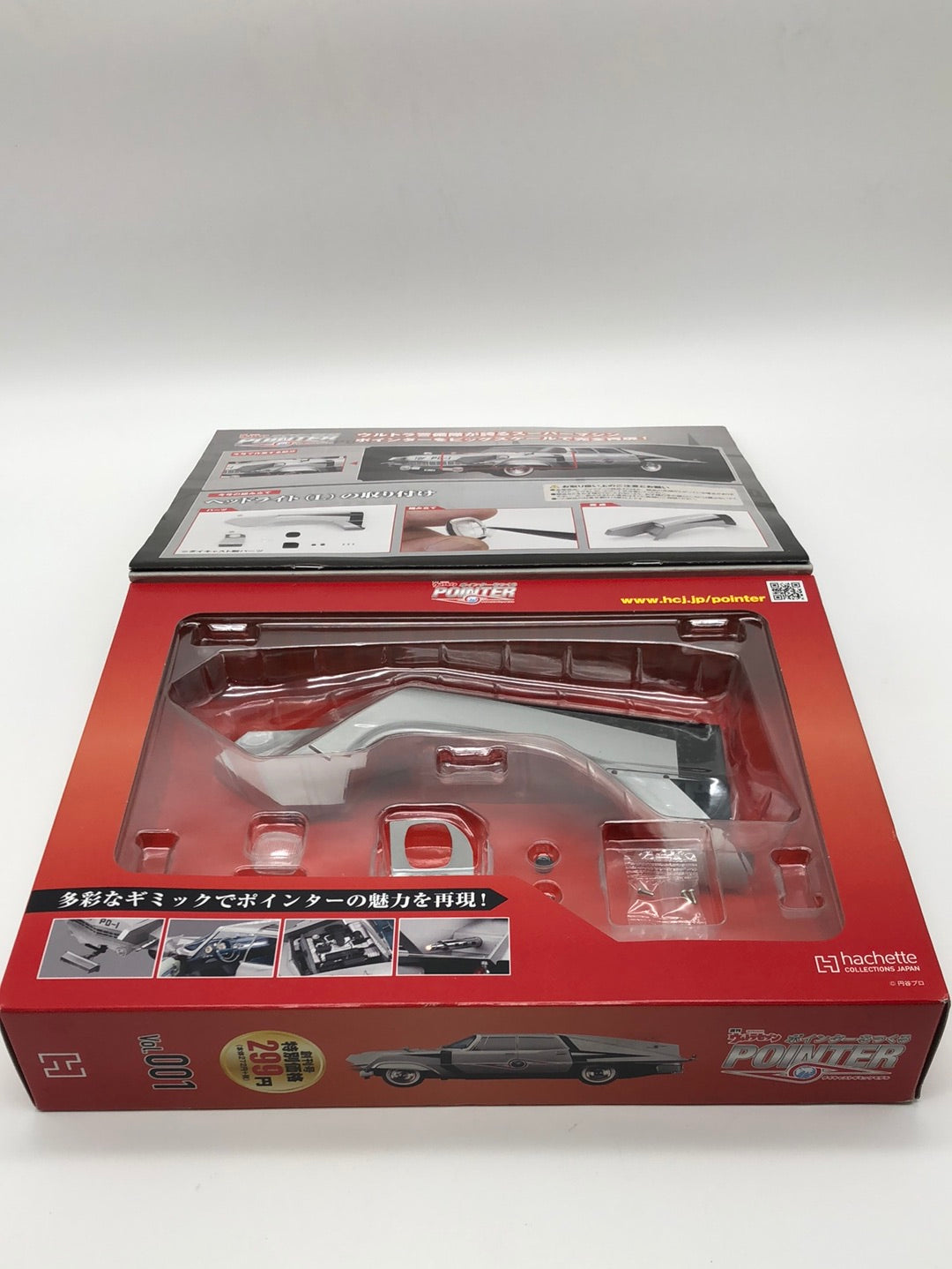Ultra Seven Pointer Wo Tsukuru
