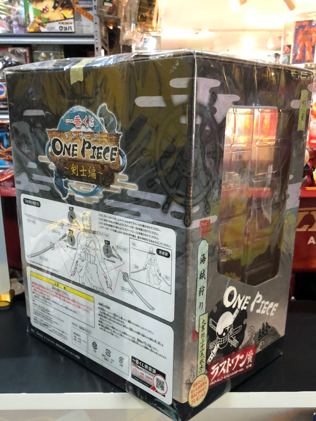 one piece Swordsman last one Award