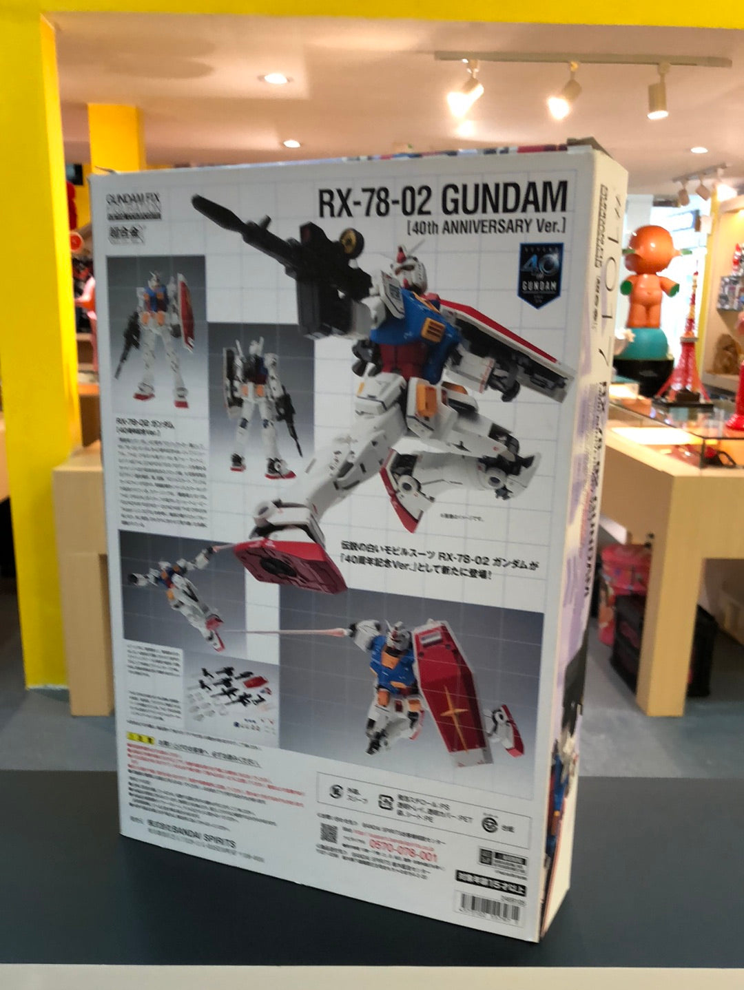 Gundam Fix Figuration Metal Composite # 1017 Rx-78-02 Gundam 40th Anniversary