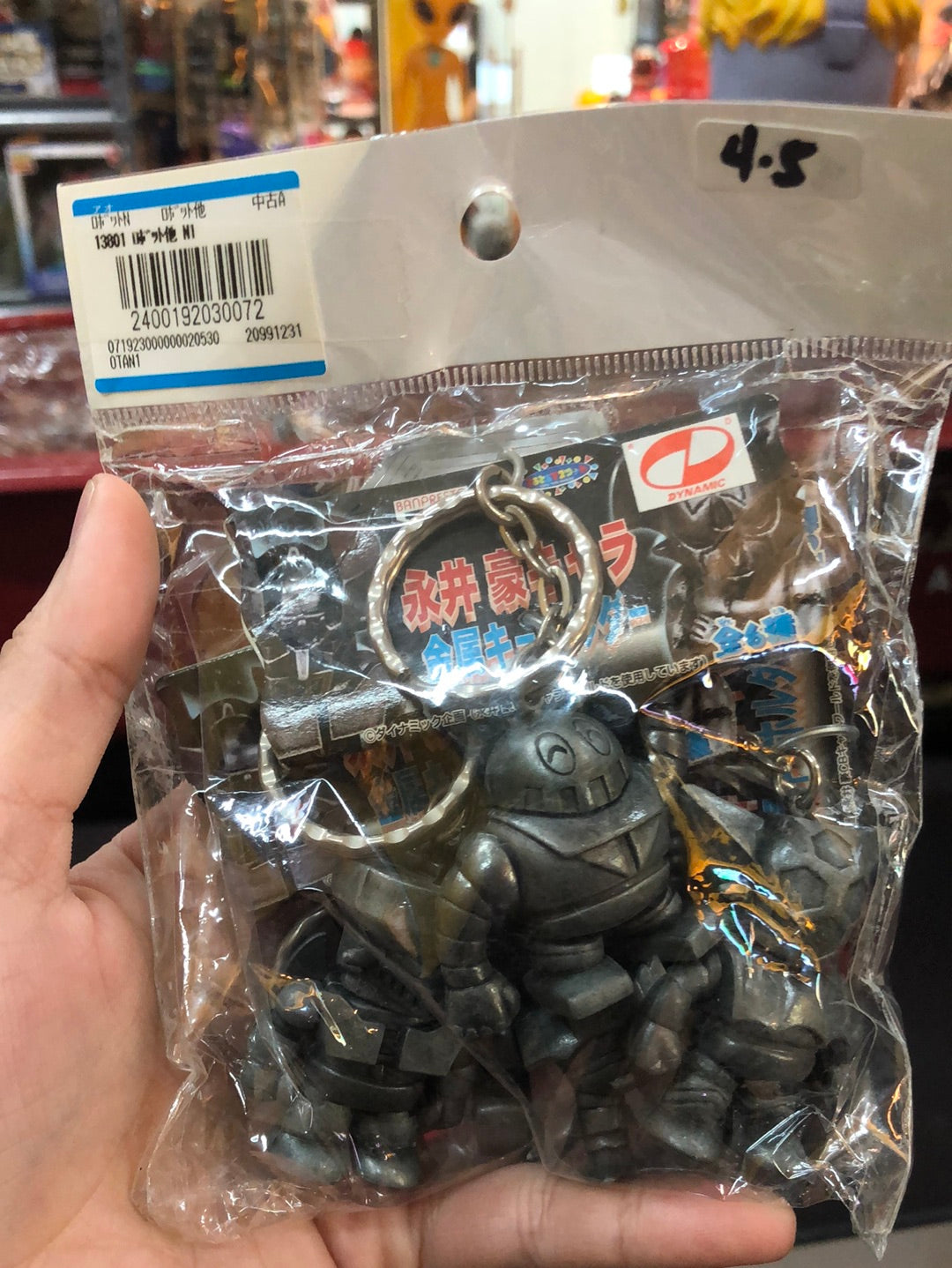 Mazinger Z Type B Kubrick Figure Set Boss Grelly Uk