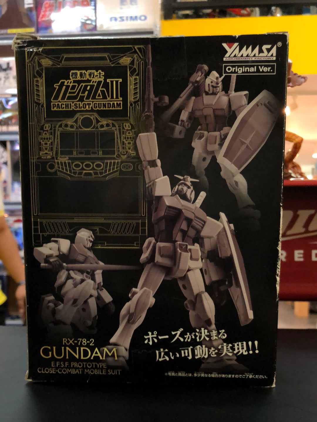 Pachi-Slot Gundam Special Creative Model Rx-78-2 Gundam E.F.S.F Prototype Close Combat Mobile suit