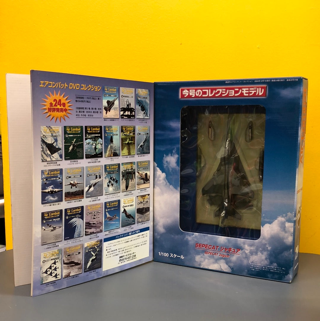 Air Combat Collection Sepecat Jaguar (29)