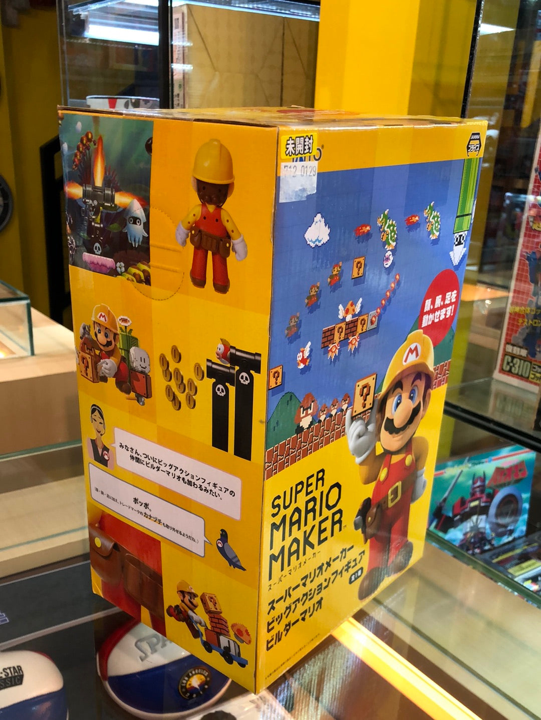 Super Mario Maker yellow box