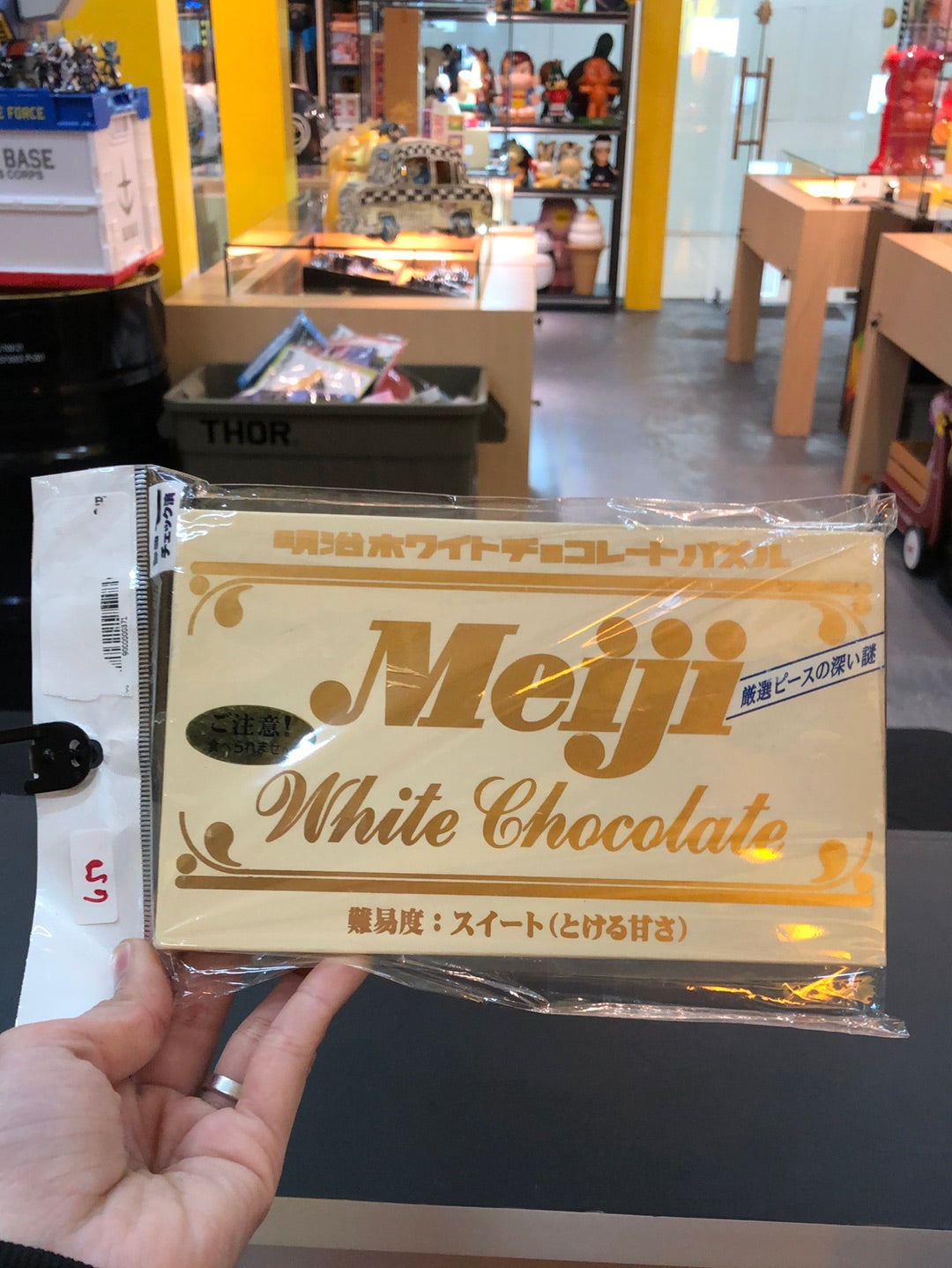 Meiji White Chocolate Puzzle