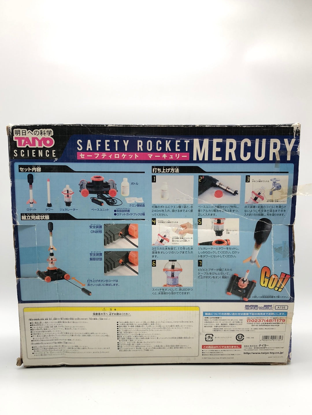 Safety Rocket Mercury