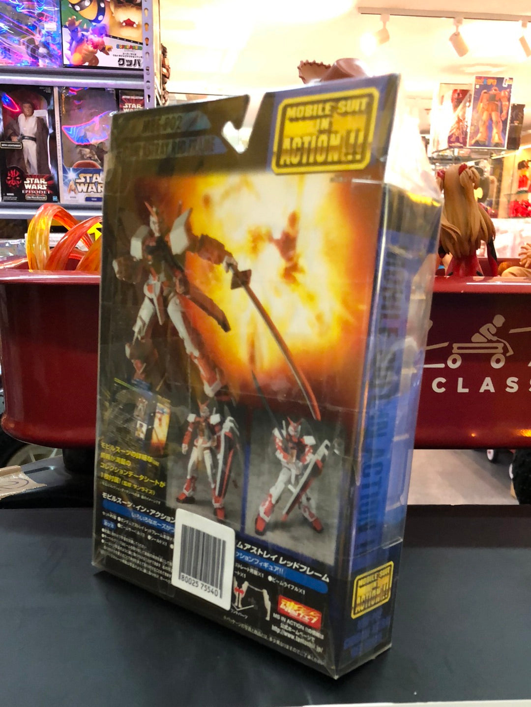 mobile Suit MBF-P02 Gundam Astray Red Frame