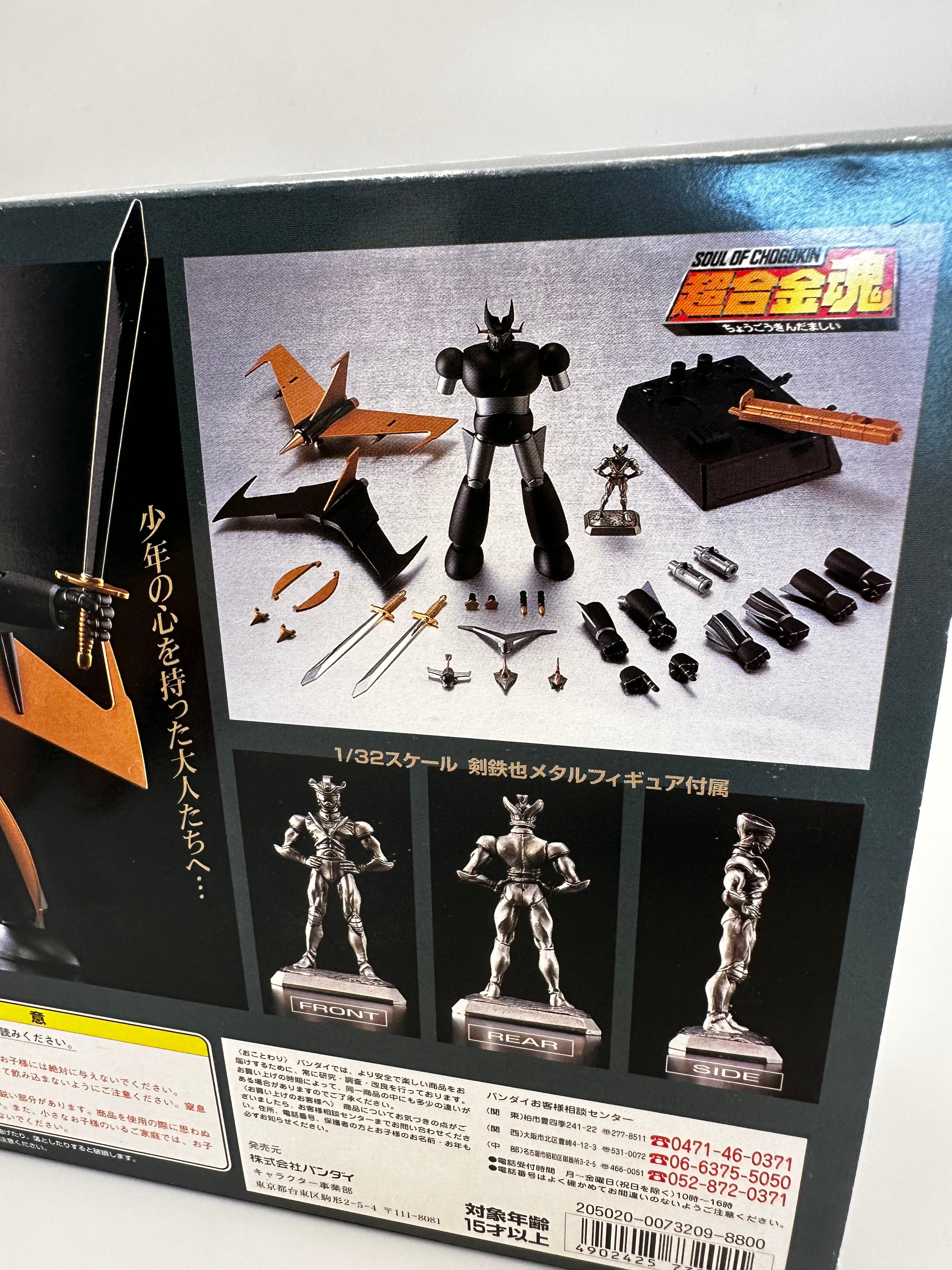 Great mazinger z Black ver, GX-02 B