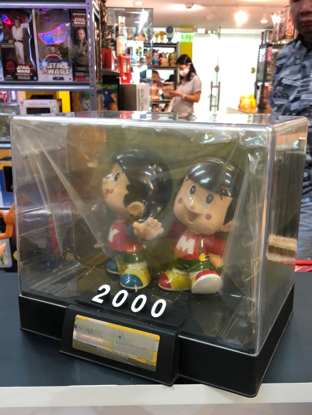 Yanbon Marbon Yanmar 2000